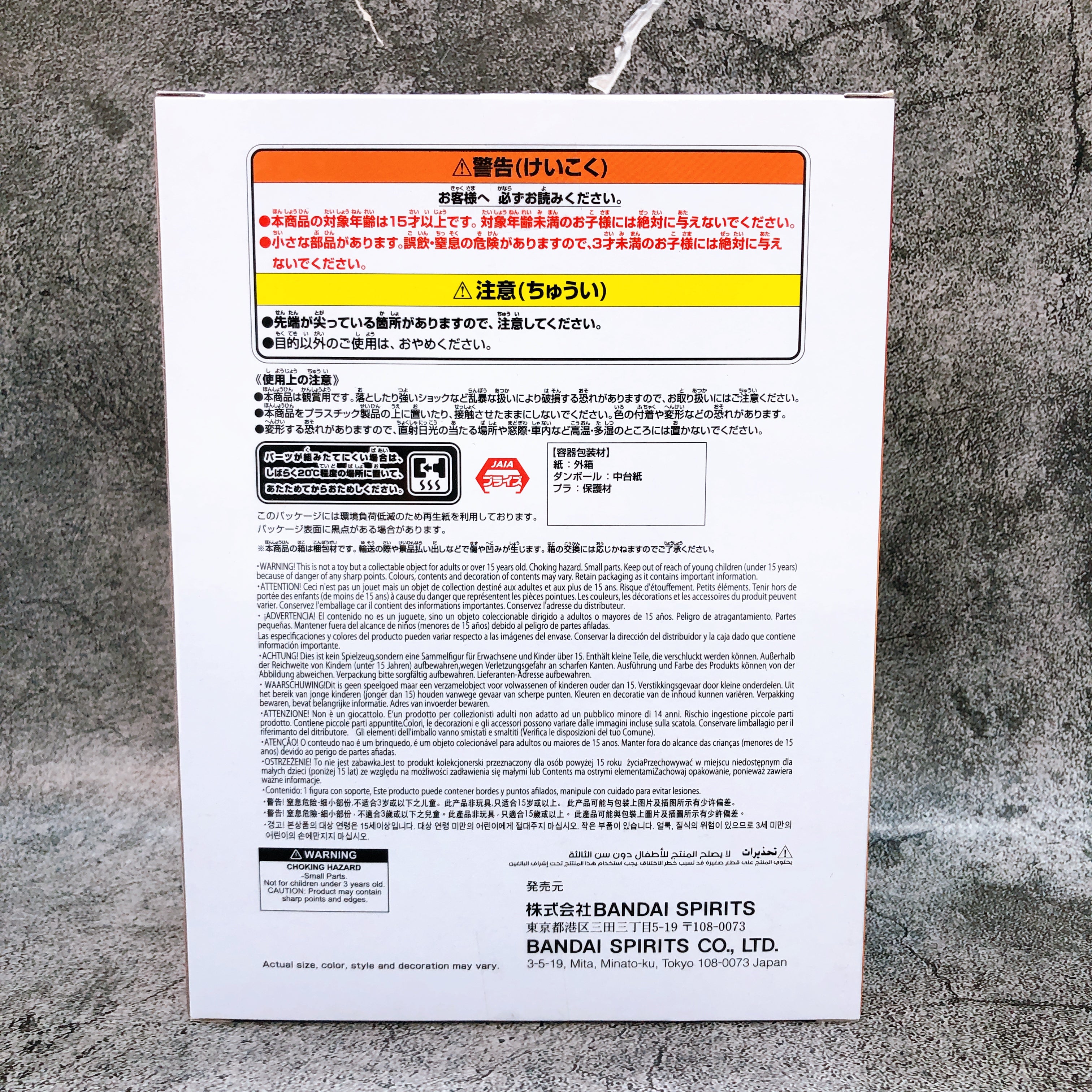 Kinnikuman Ramenman Sauna Figure BANPRESTO Japan Sealed AUTHENTIC FASTSHIP