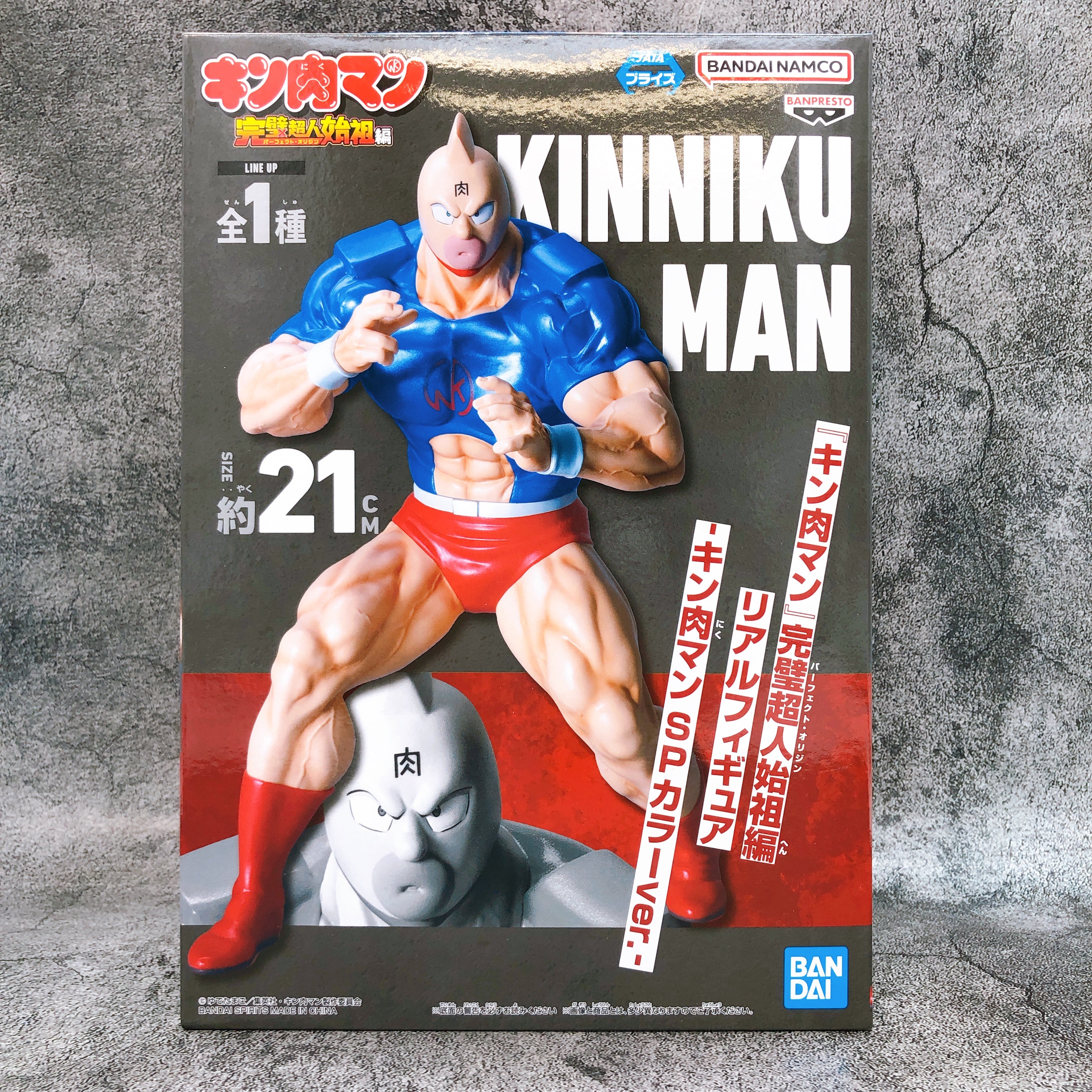 Kinnikuman Perfect Choujin Origin Arc Kinnikuman SP Color ver. Real Figure
