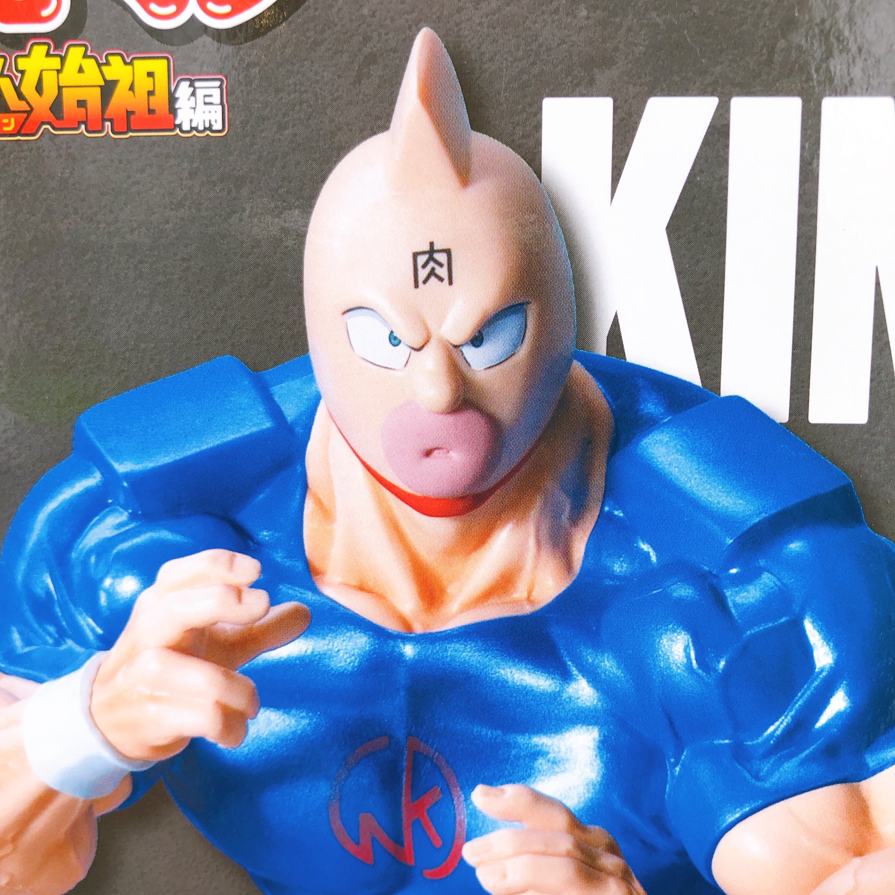 Kinnikuman Perfect Choujin Origin Arc Kinnikuman SP Color ver. Real Figure