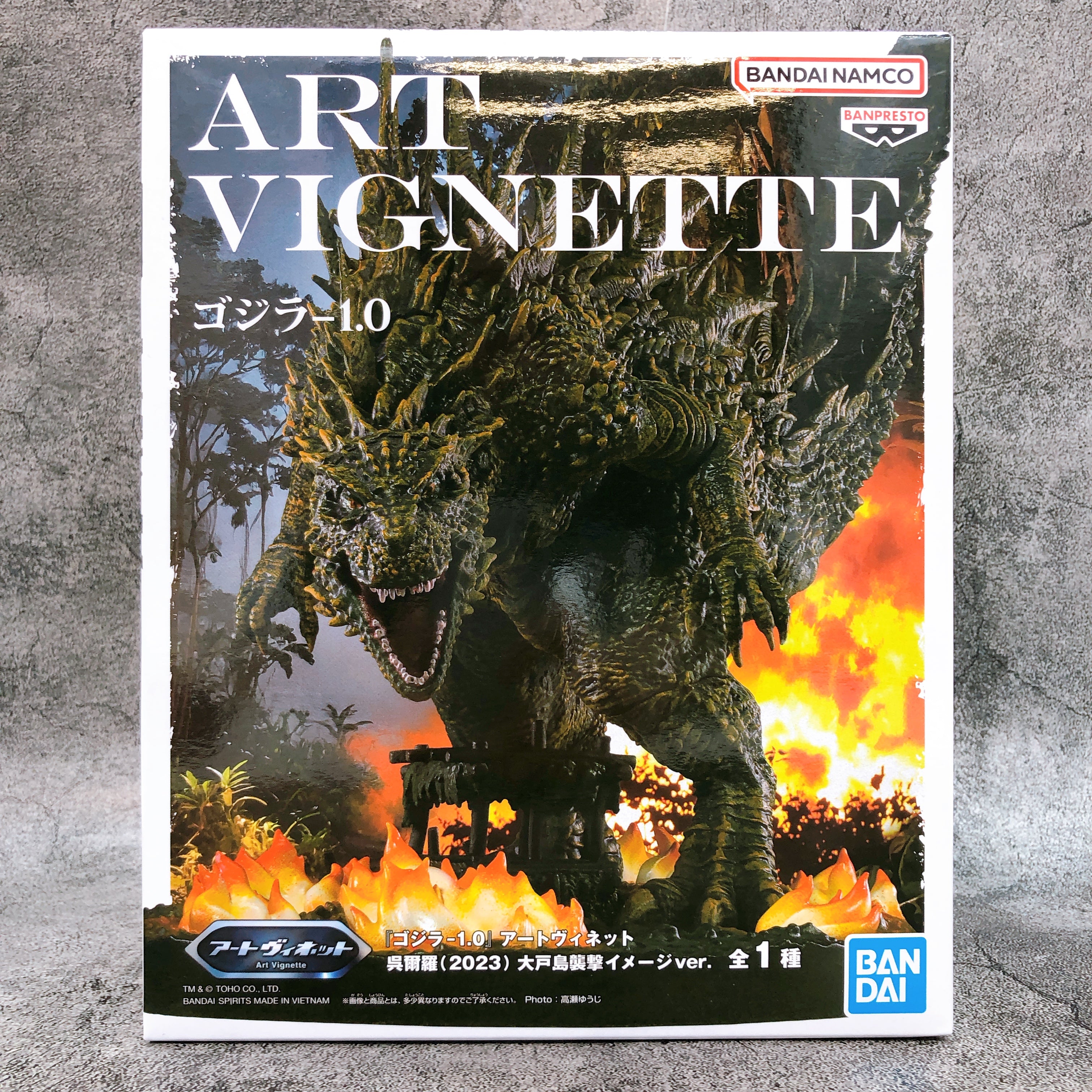 Godzilla Minus One Godzilla(2023) Image of the attack on Odo Island ve