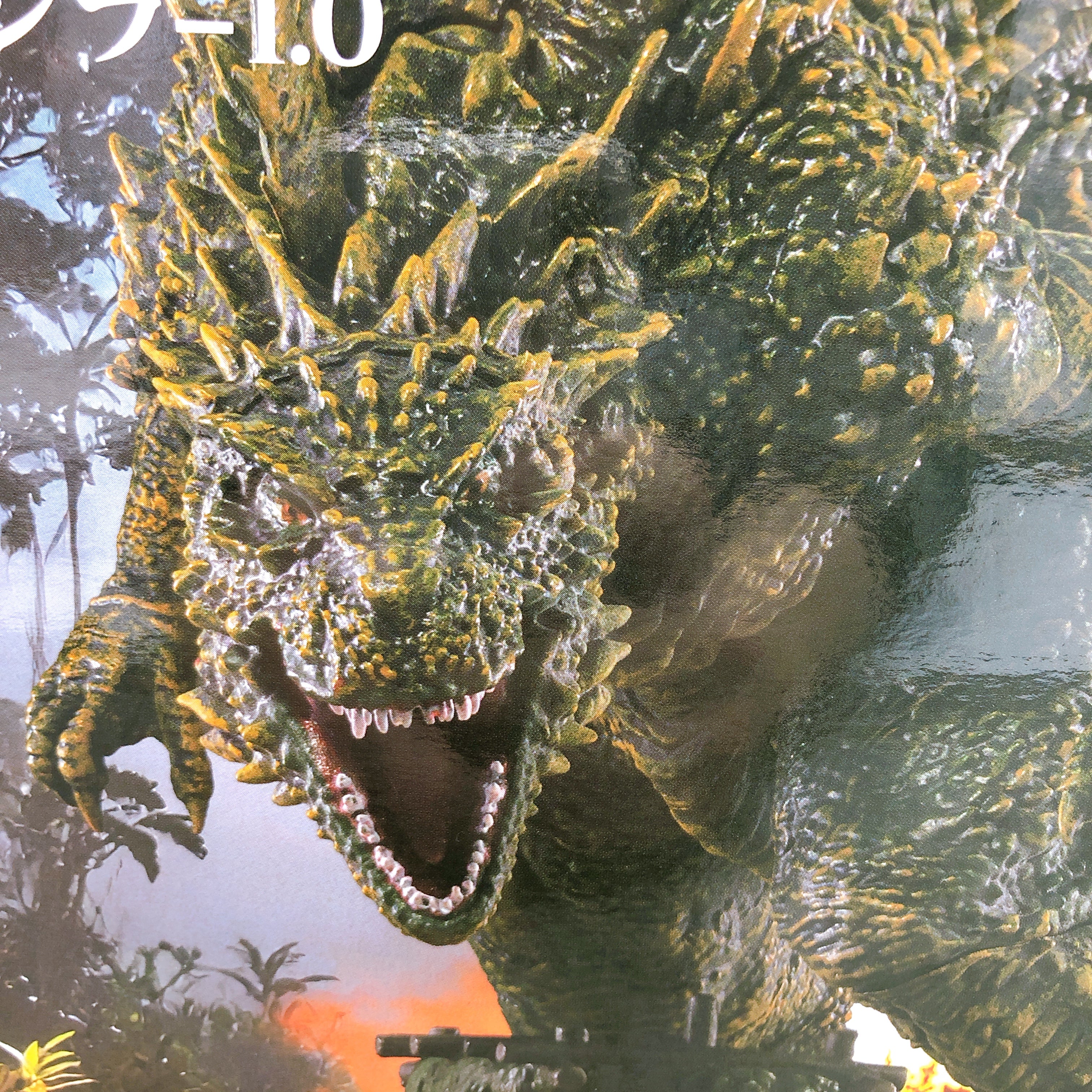 Godzilla Minus One Godzilla(2023) Image of the attack on Odo Island ver. Figure