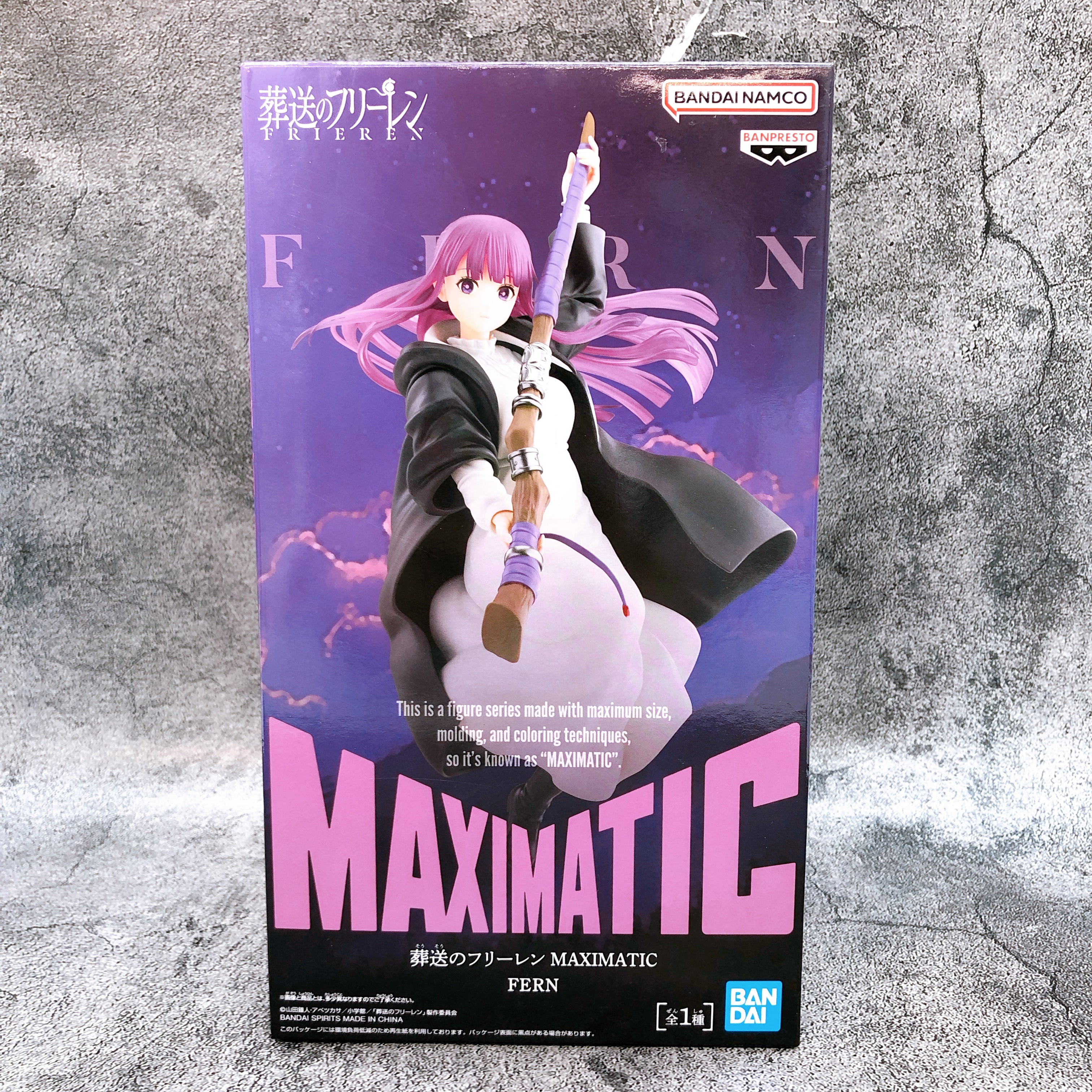Frieren: Beyond Journey's End Fern MAXIMATIC BANPRESTO Japan AUTHENTIC Sealed