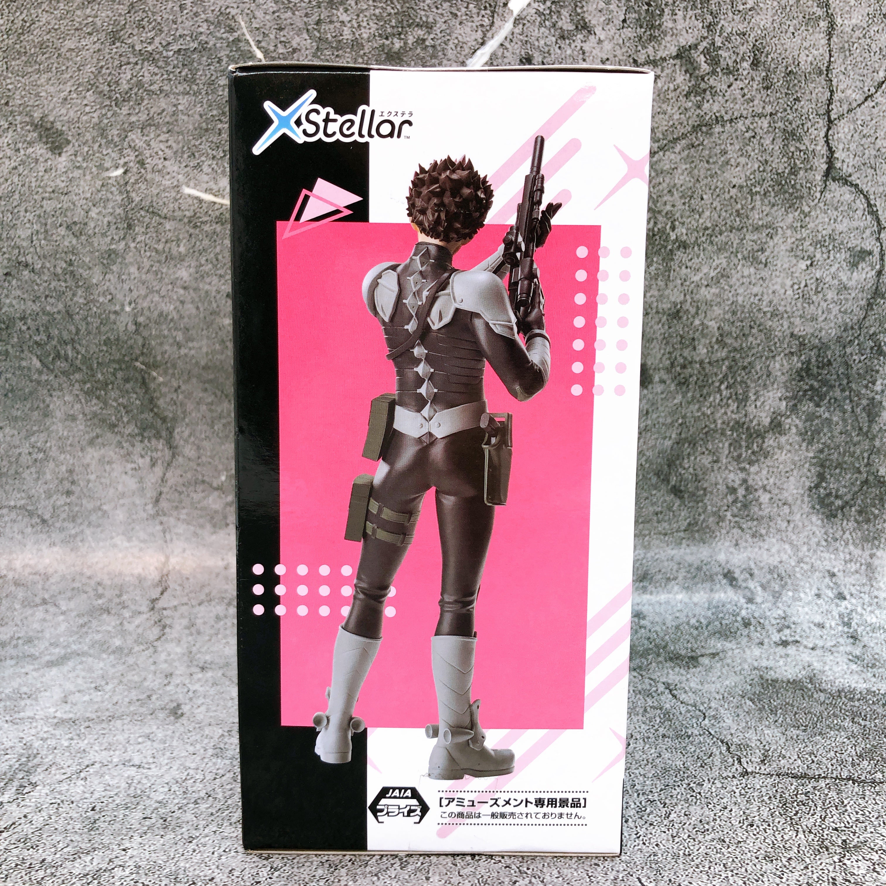 Kaiju No.8 Gen Narumi XStellar Figure SEGA Japan Sealed AUTHENTIC FASTSHIP