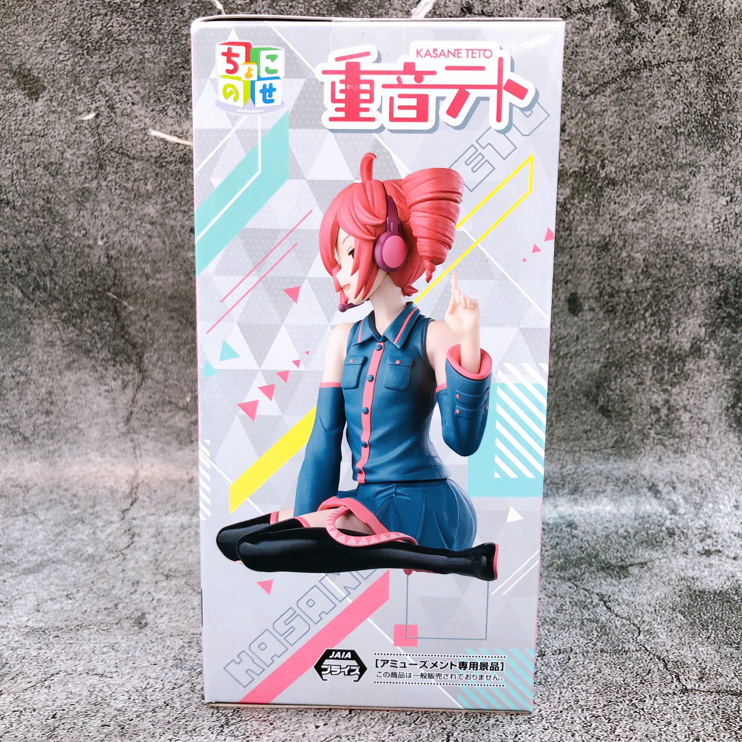 Kasane Teto ChokonosePremium Figure SEGA Japan Sealed AUTHENTIC FASTSHIP