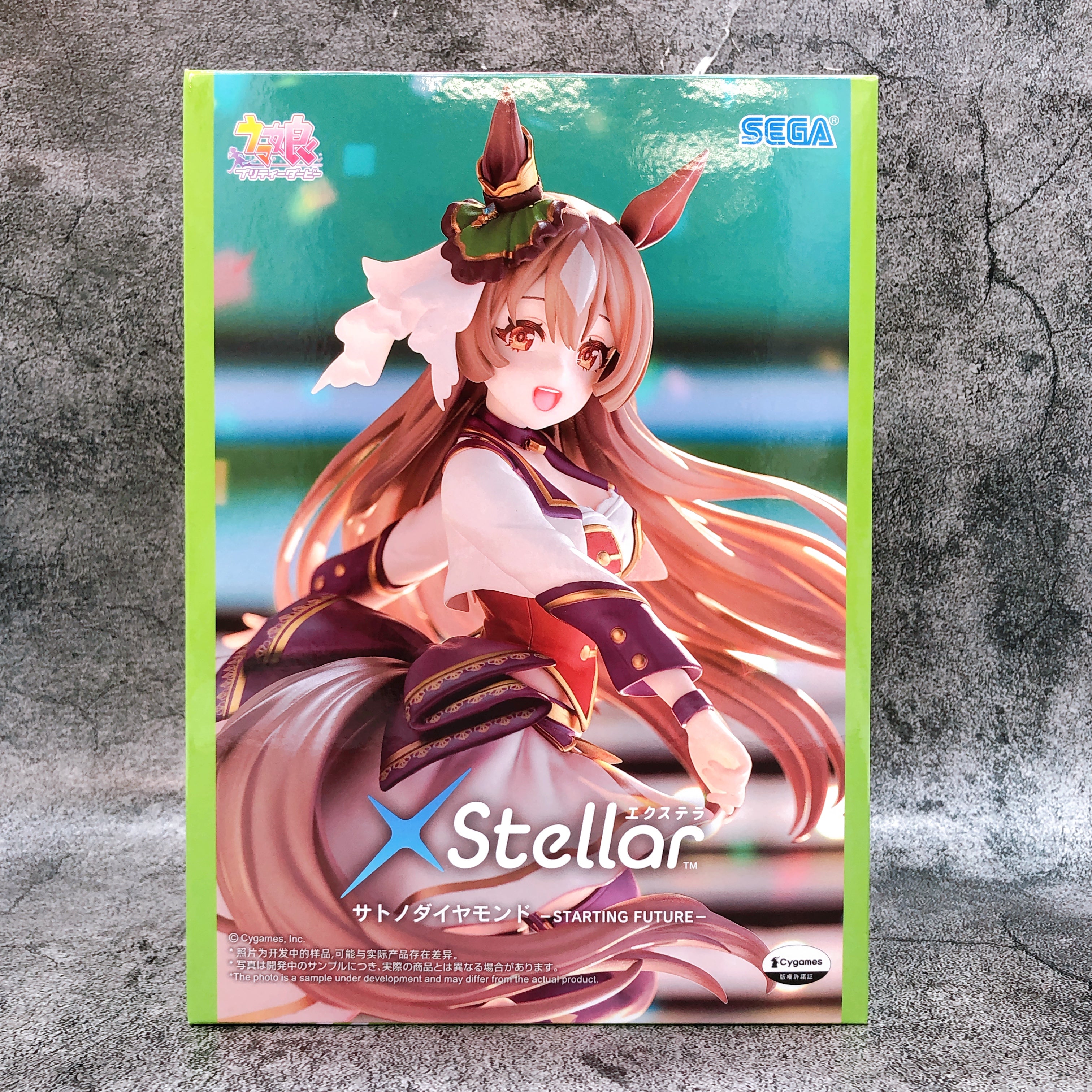 Uma Musume Pretty Derby Satono Diamond STARTING FUTURE XStellar Figure Japan