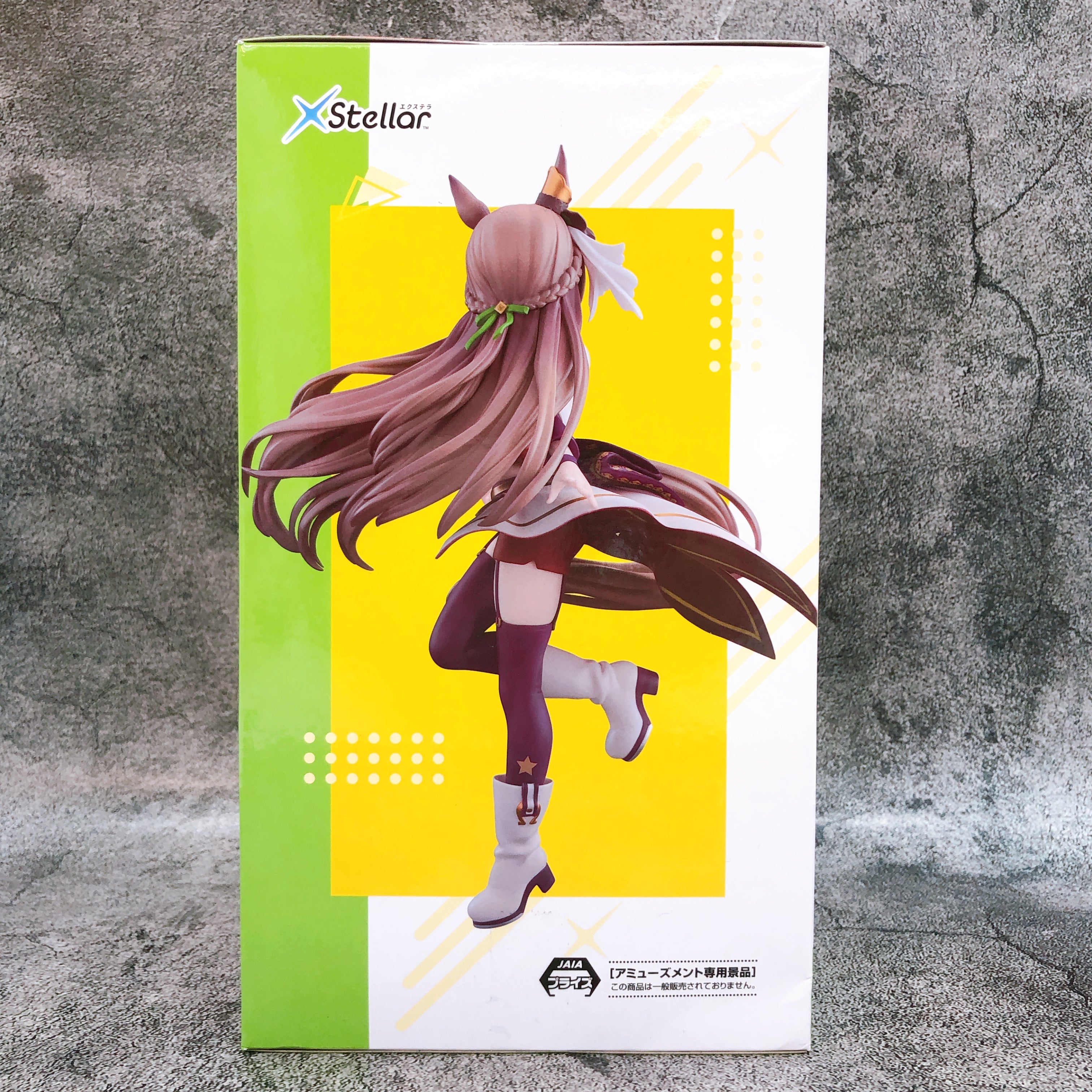 Uma Musume Pretty Derby Satono Diamond STARTING FUTURE XStellar Figure Japan