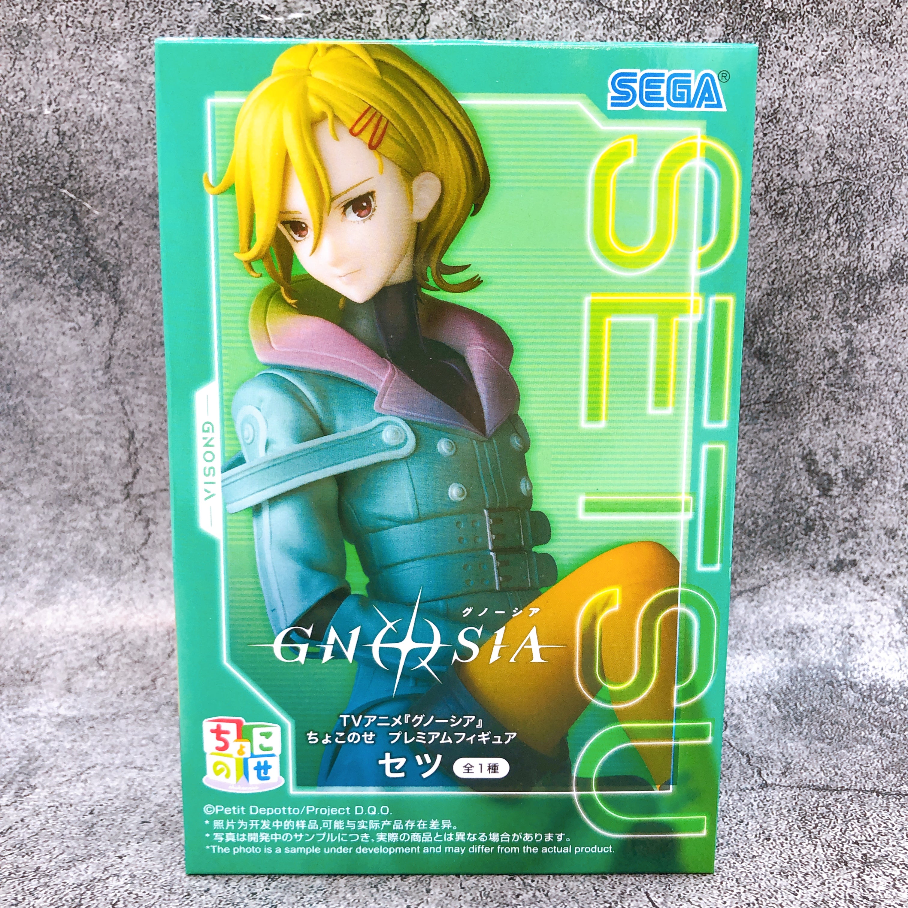 Gnosia Setsu ChokonosePremium Figure SEGA Japan AUTHENTIC FASTSHIP