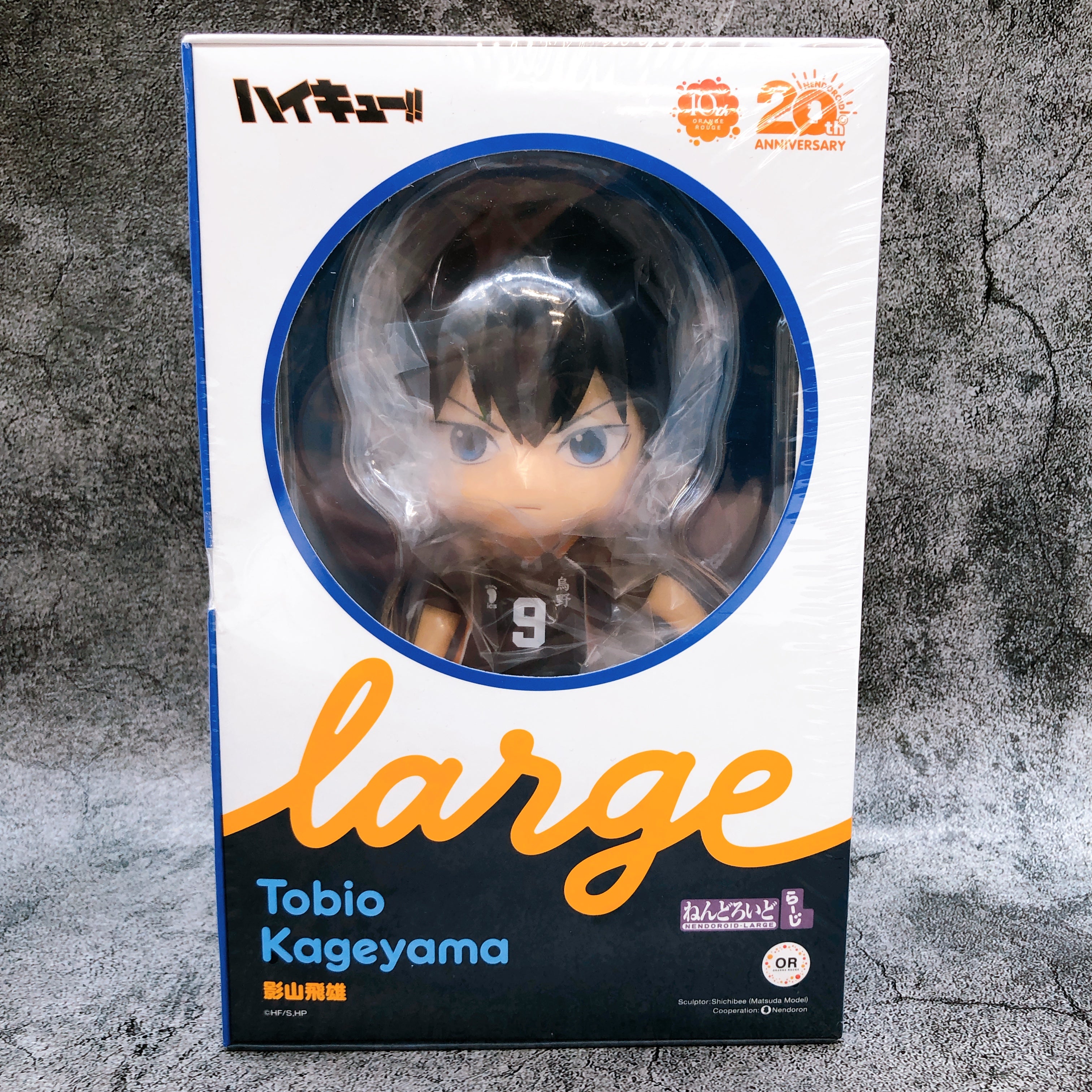 Nendoroid Large Haikyu!! Tobio Kageyama Good Smile Company Action Figure NEW