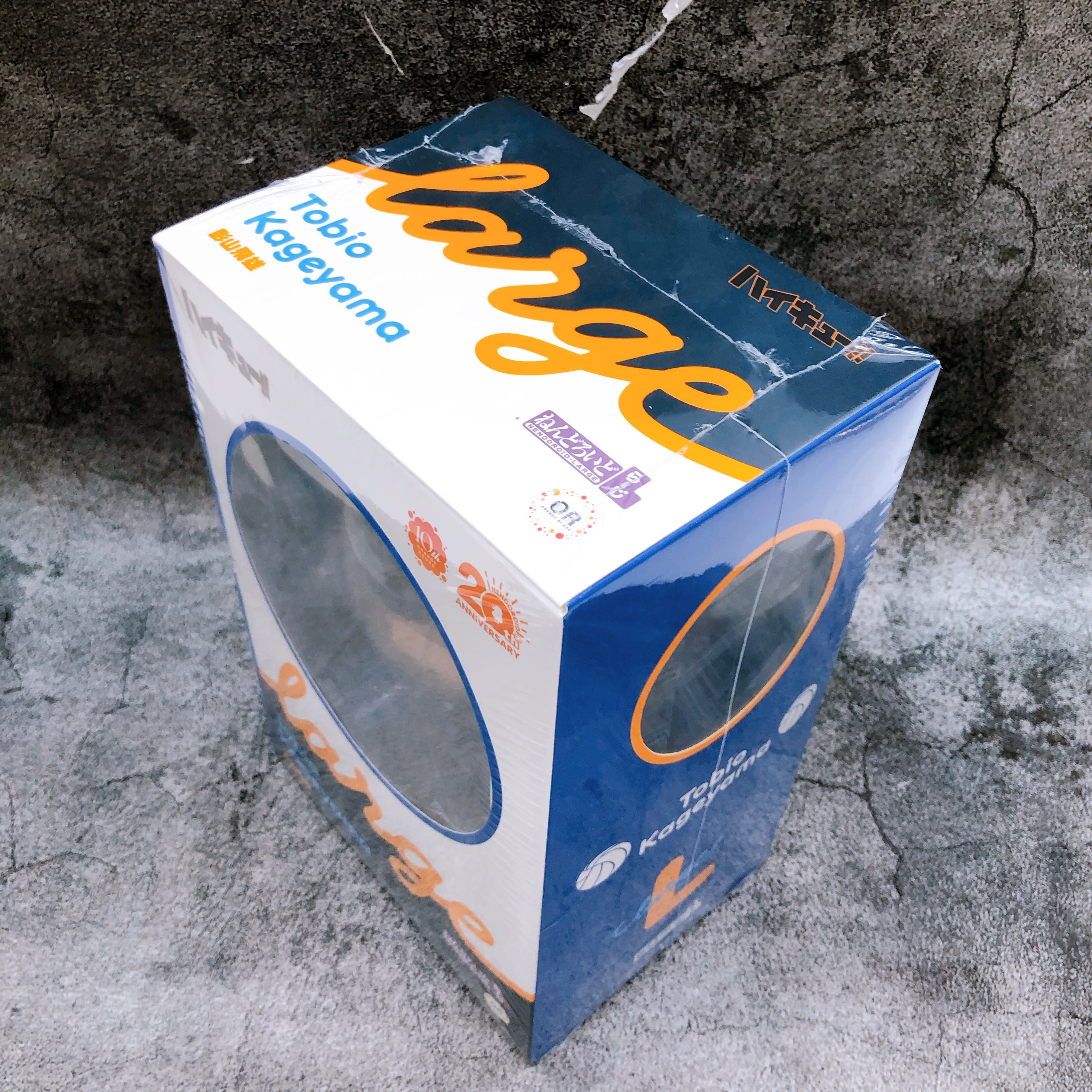 Nendoroid Large Haikyu!! Tobio Kageyama Good Smile Company Action Figure NEW