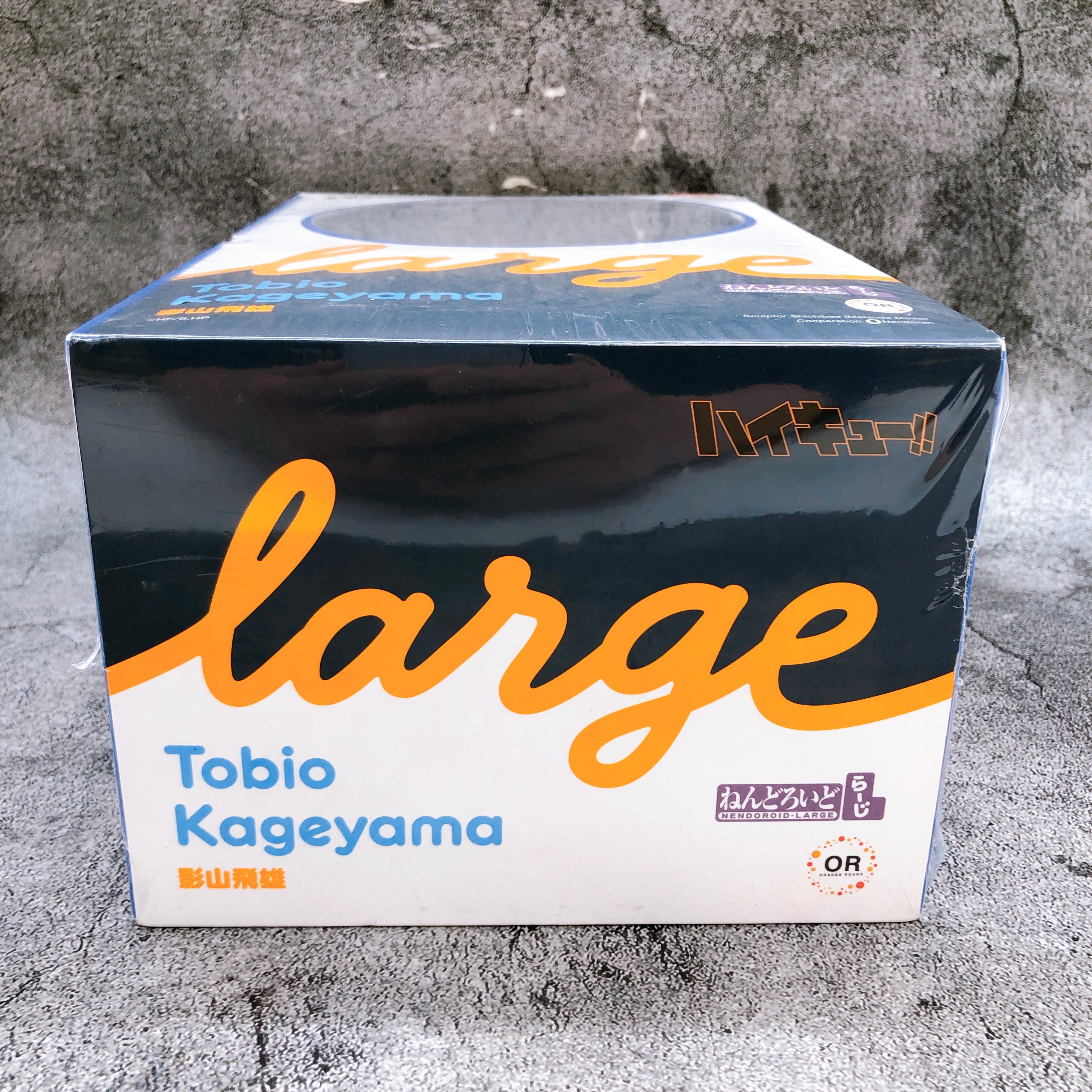 Nendoroid Large Haikyu!! Tobio Kageyama Good Smile Company Action Figure NEW