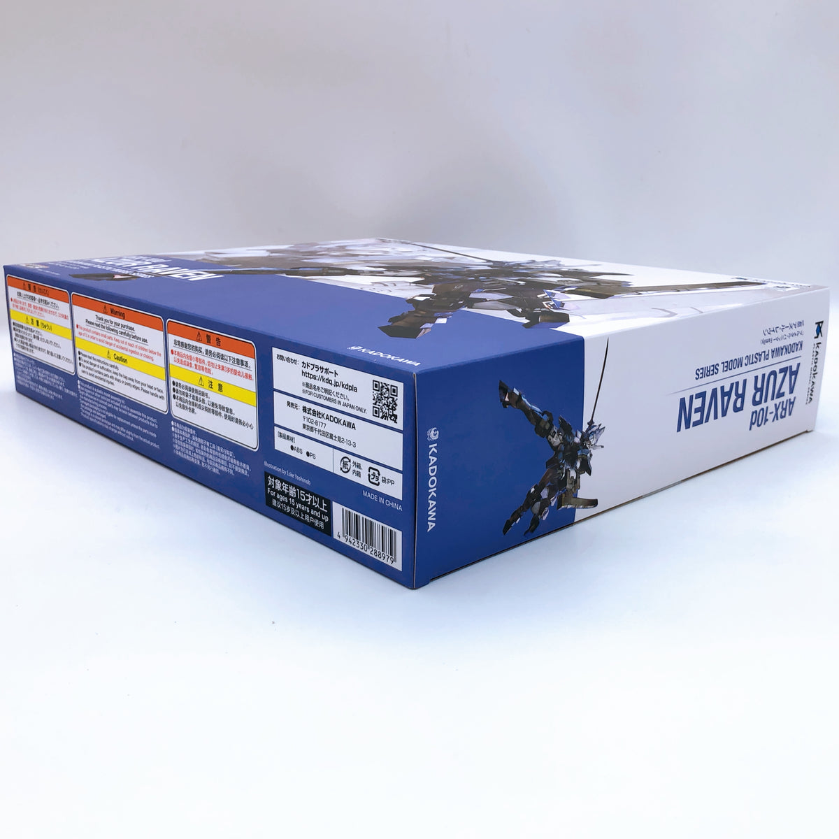 KADOKAWA PLASTIC MODEL SERIES Azur Raven 1/48 Full Metal Panic! Kit Japan Sealed
