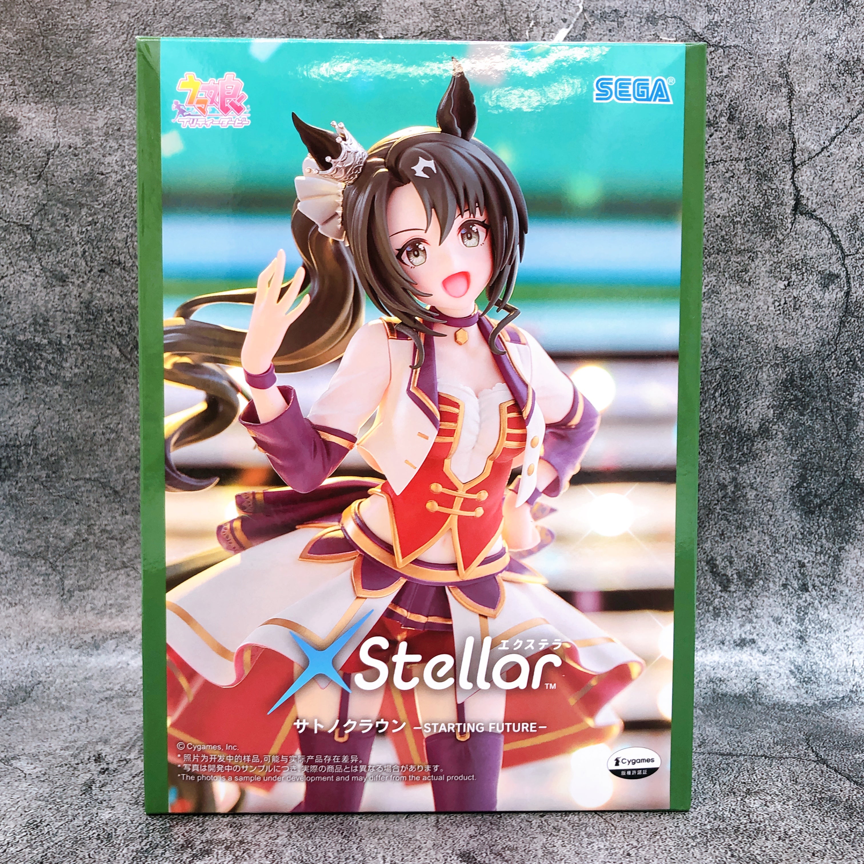 Uma Musume Pretty Derby Satono Crown STARTING FUTURE XStellar Figure Japan