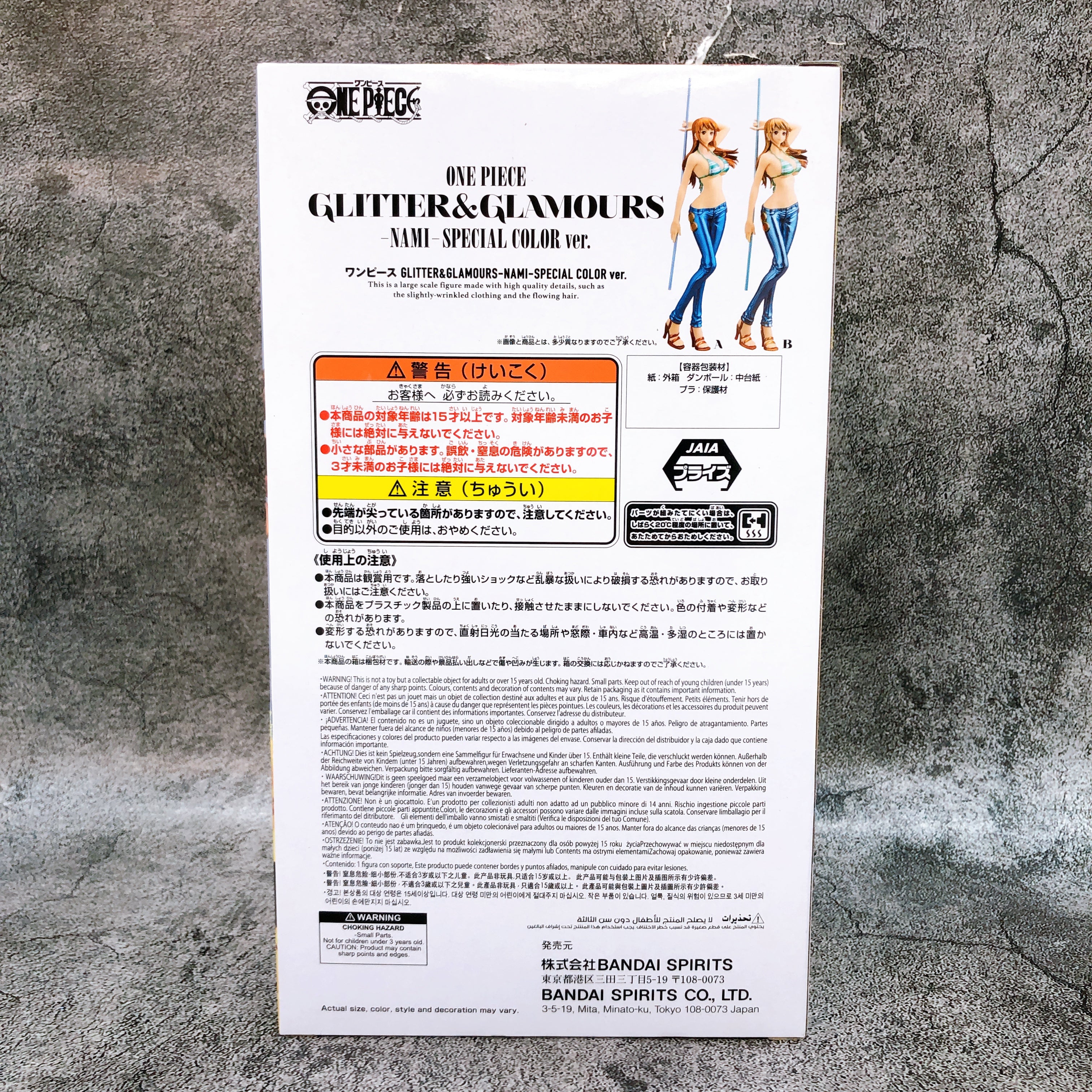ONE PIECE Nami(A) GLITTER&GLAMOURS-NAMI-SPECIAL COLOR ver. Figure Banpresto NEW