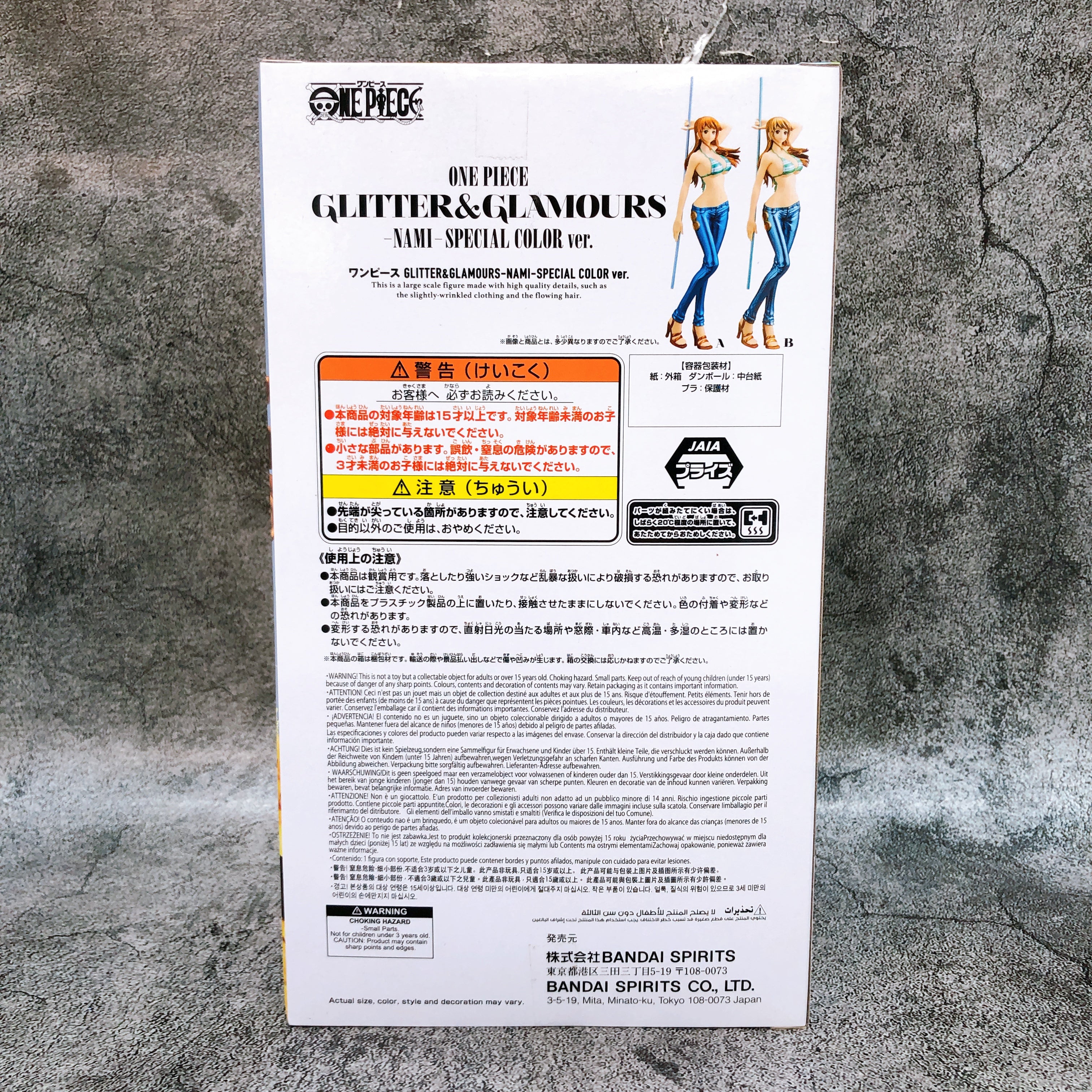 ONE PIECE Nami(B) GLITTER&GLAMOURS-NAMI-SPECIAL COLOR ver. Figure Banpresto NEW