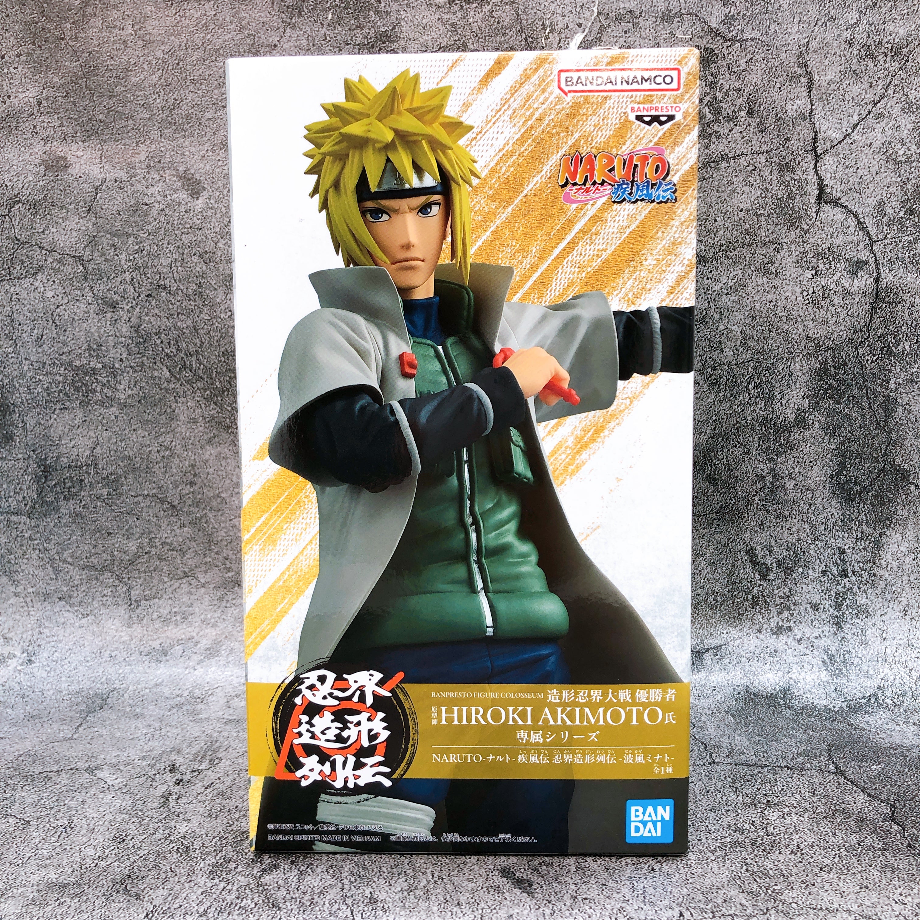 Naruto Shippuden Minato Namikaze NINKAI ZOUKEI RETSUDEN Figure BANPRESTO NEW