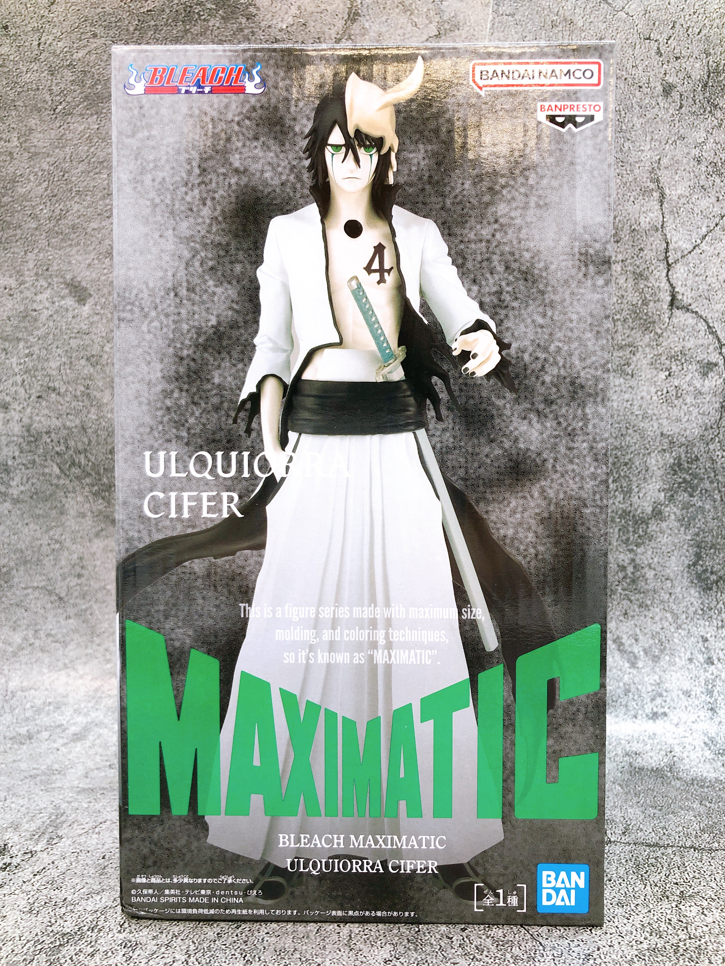 BLEACH Ulquiorra Cifer MAXIMATIC ULQUIORRA CIFER Figure BANPRESTO Japa