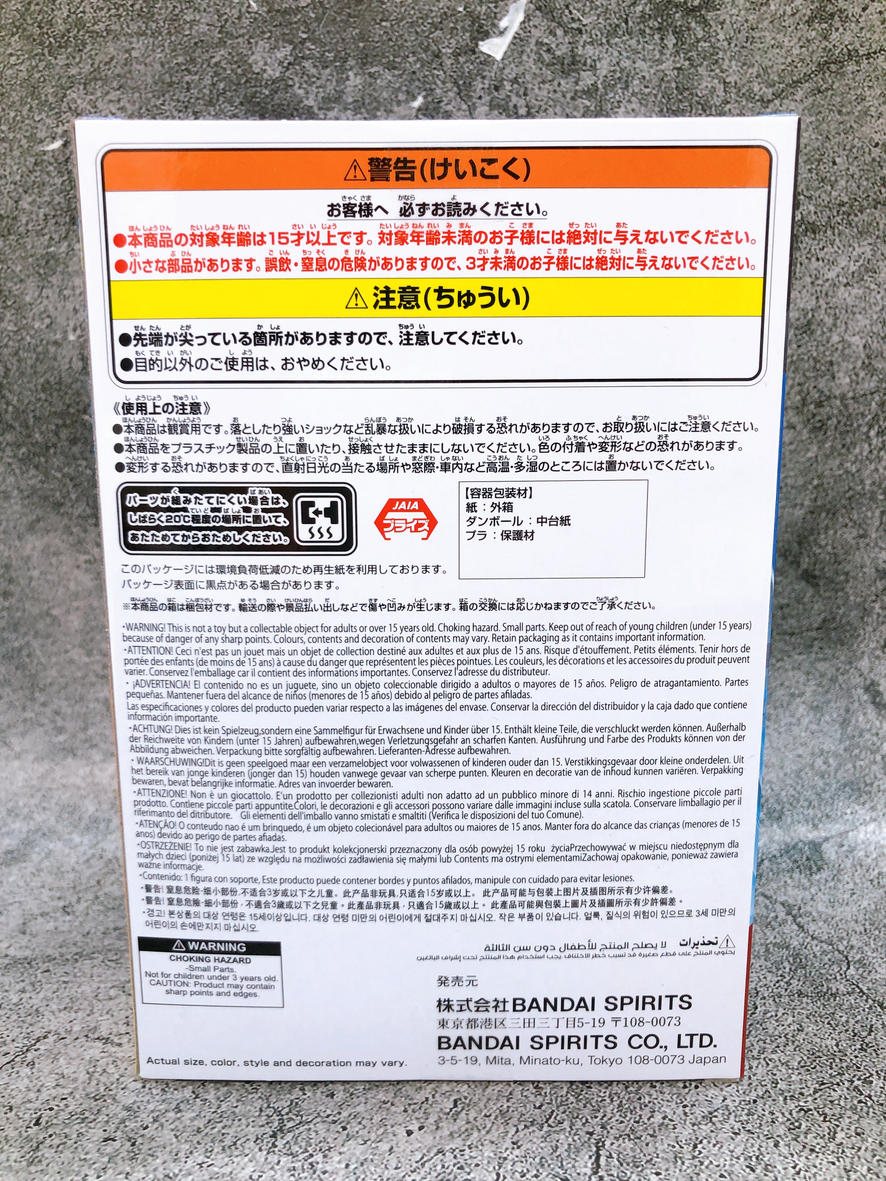 Naruto Shippuden Sasuke Uchiha 2 Combination Battle2 Figure BANPRESTO Japan