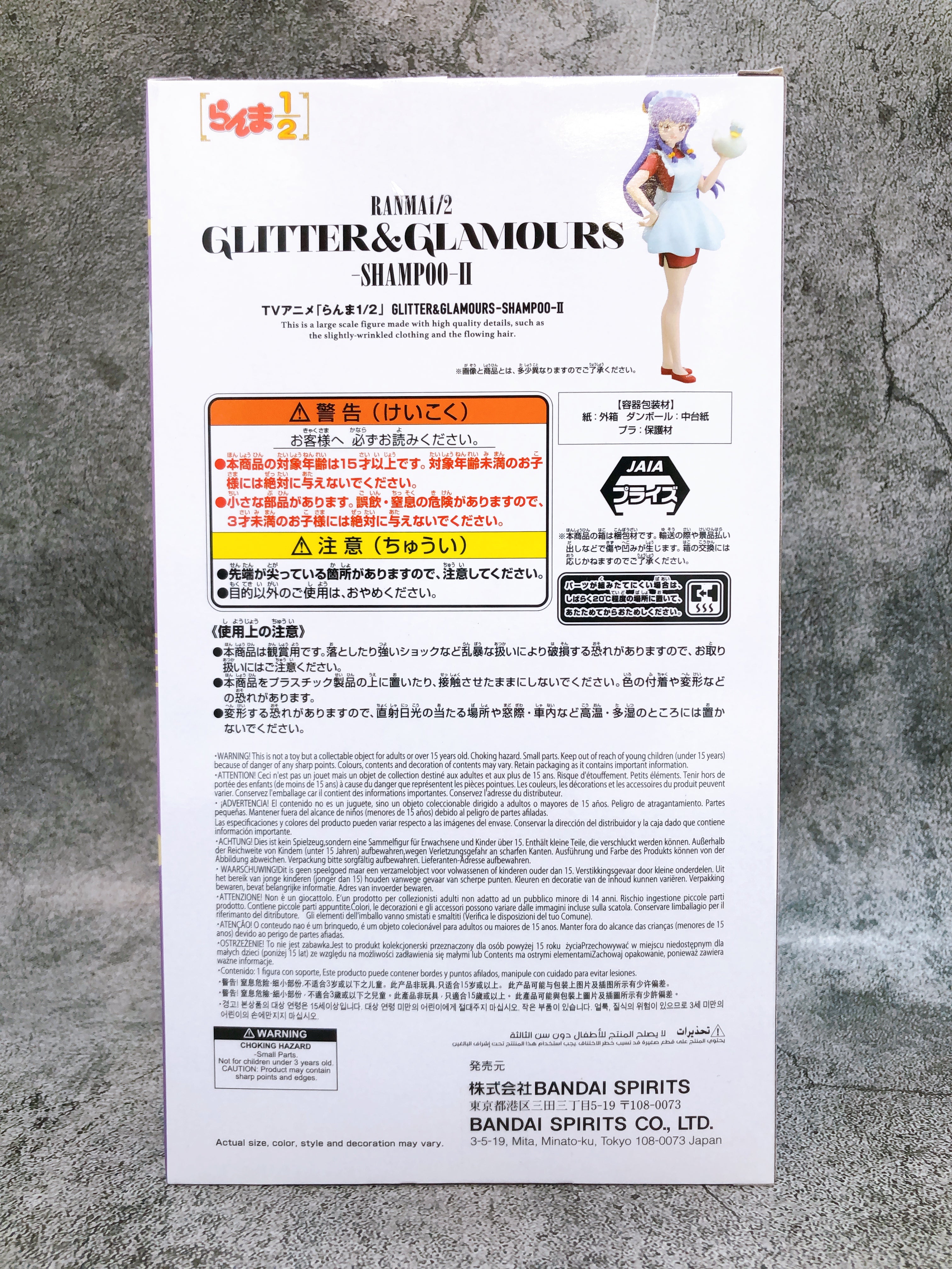 Ranma 1/2 ShampooII GLITTER&GLAMOURS SHAMPOO II Figure BANPRESTO Japan