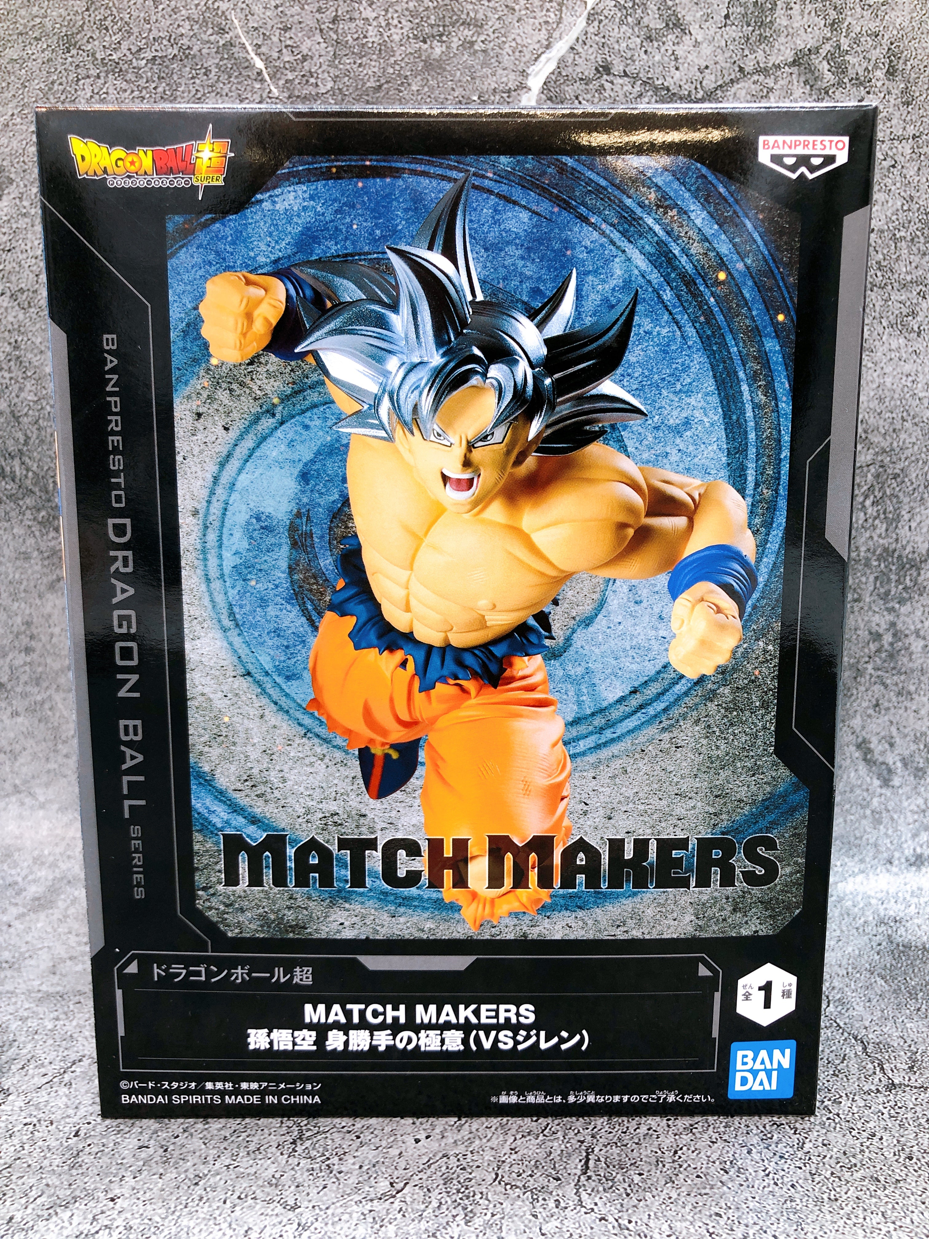 Dragon Ball Super Son Goku Ultra Instinct(VS Jiren) MATCH MAKERS Figure