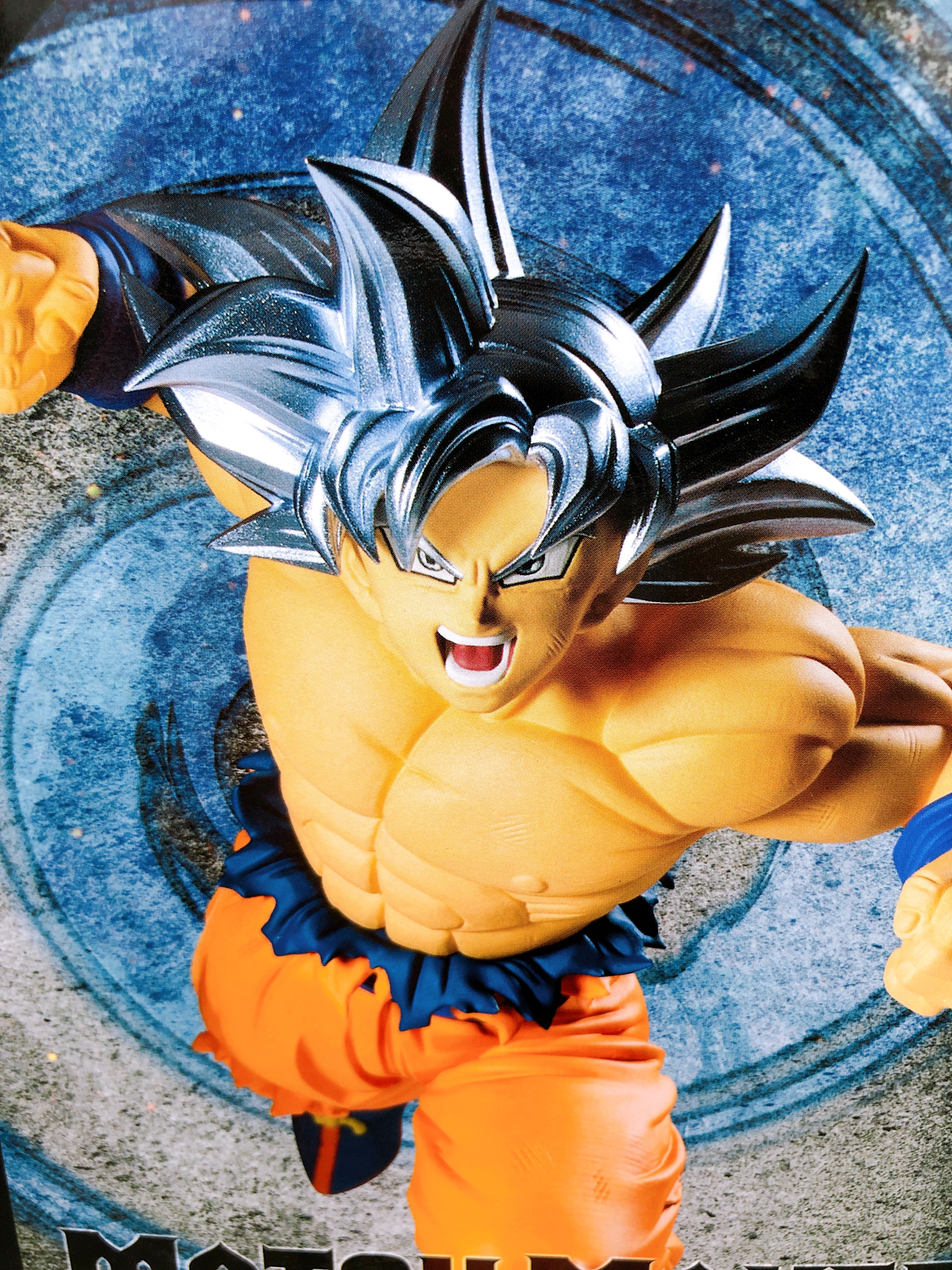 Dragon Ball Super Son Goku Ultra Instinct(VS Jiren) MATCH MAKERS Figure