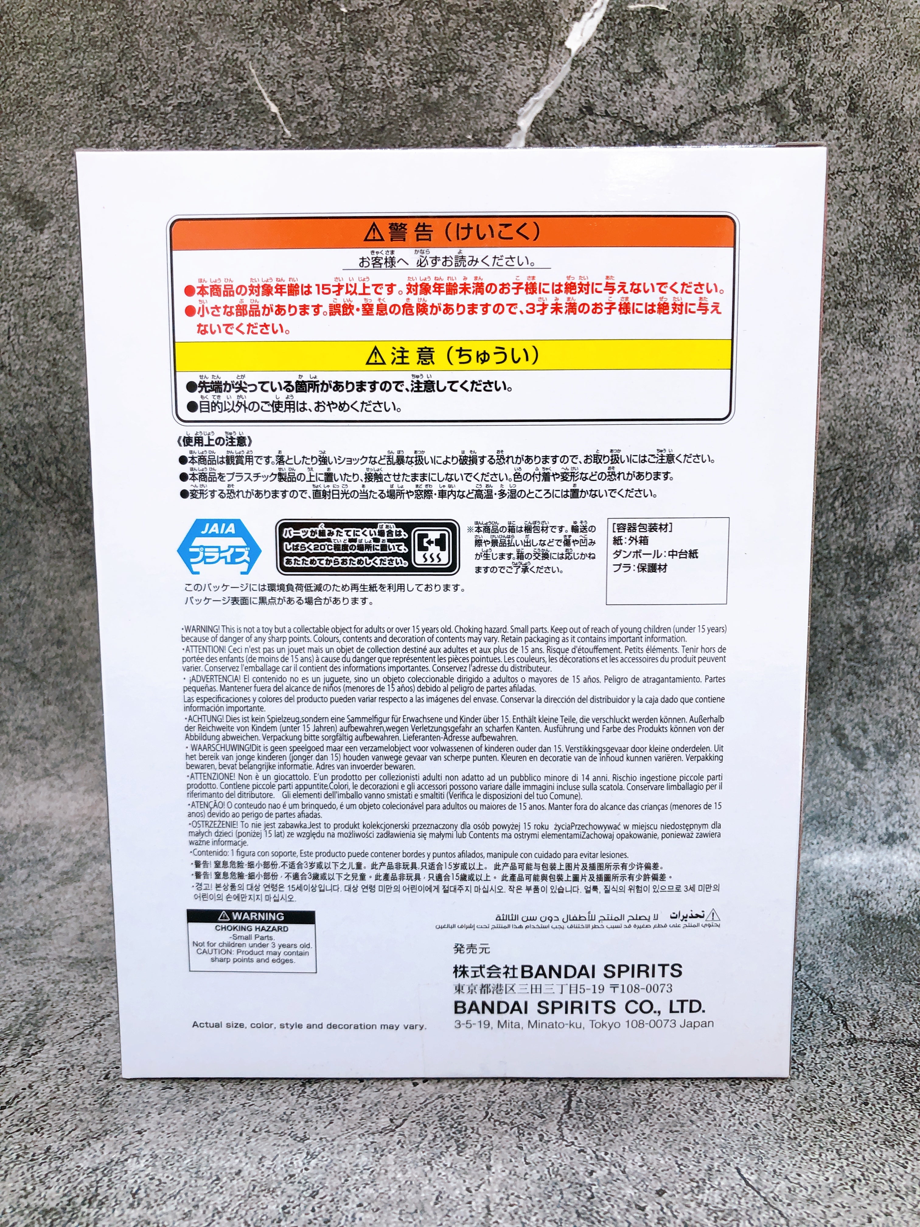 Gintama The New Movie The Great Fire of Yoshiwara Kagura VIBRATION STARS Figure