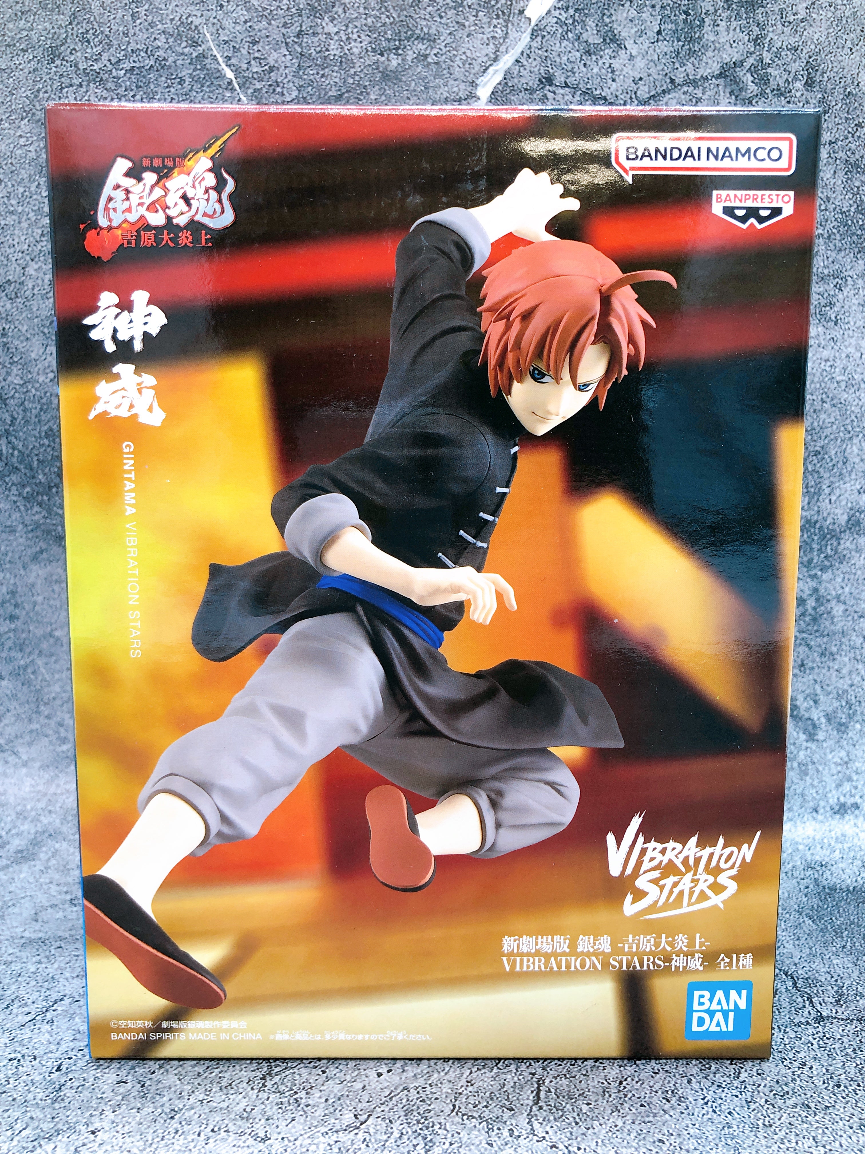 Gintama The New Movie The Great Fire of Yoshiwara Kamui VIBRATION STARS Figure