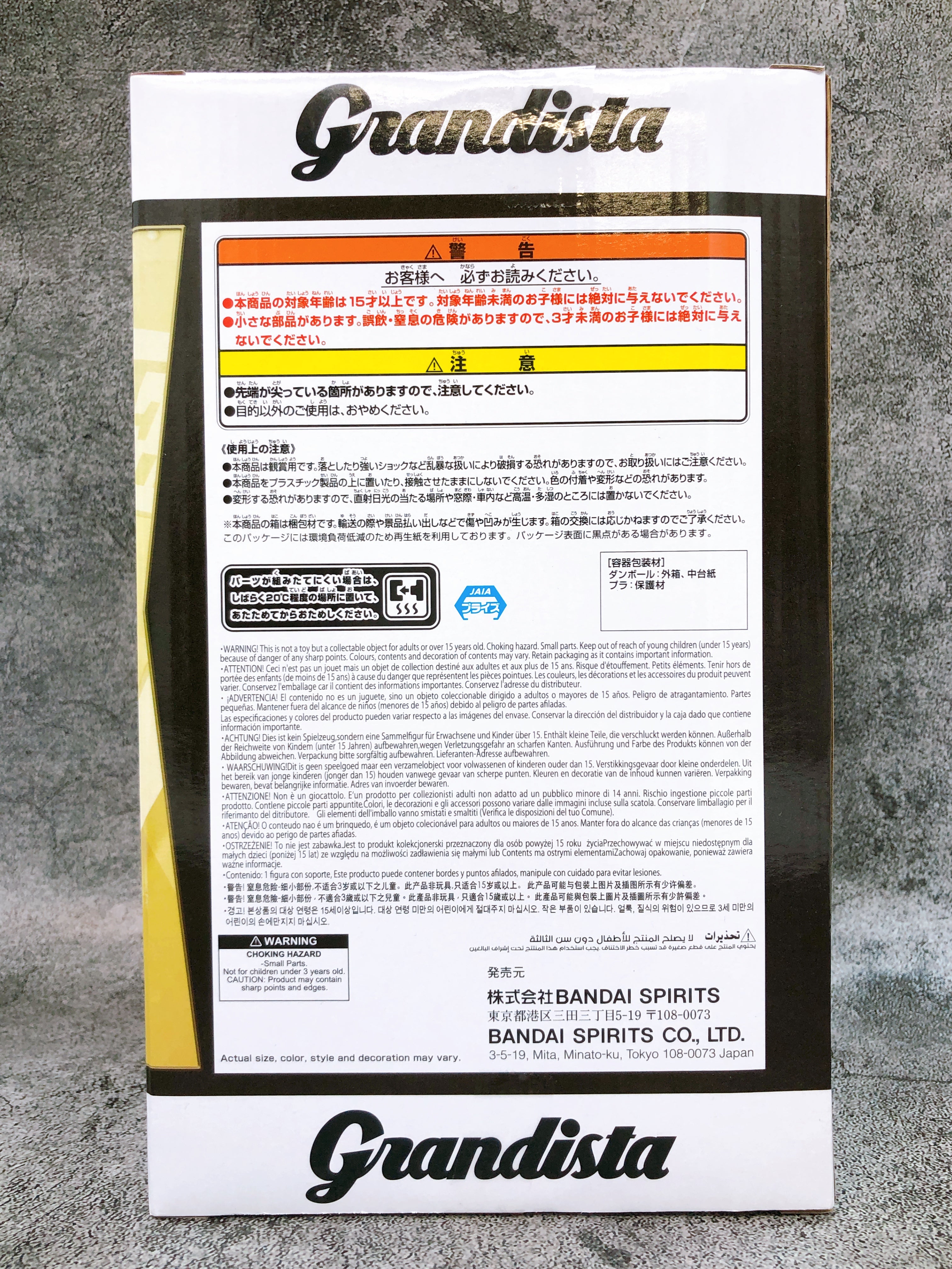 ONE PIECE Boa Hancock Grandista BOA.HANCOCK Figure BANPRESTO Japan FASTSHIP