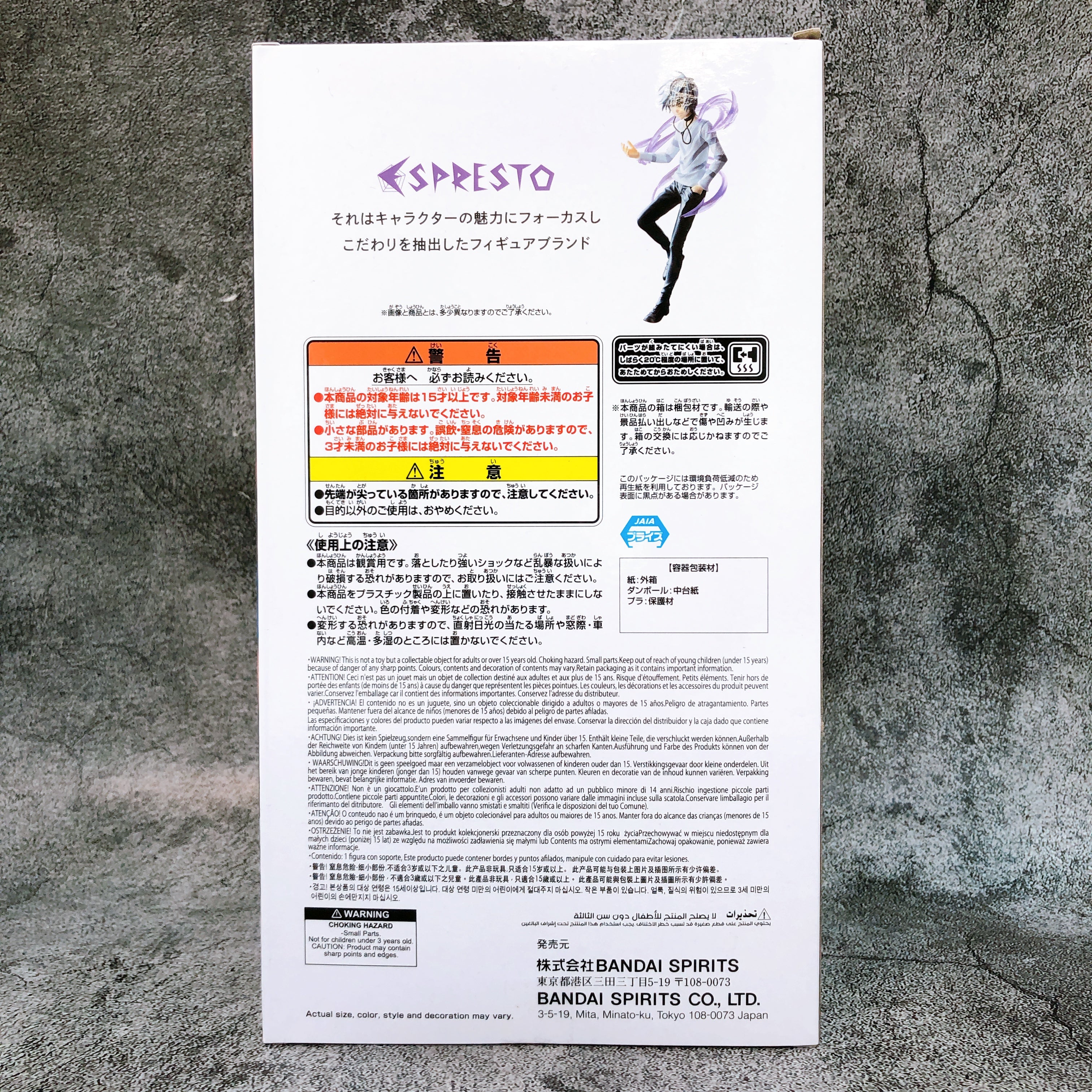 A Certain Magical Index Accelerator ESPRESTO LEVEL5 Accelerator Figure