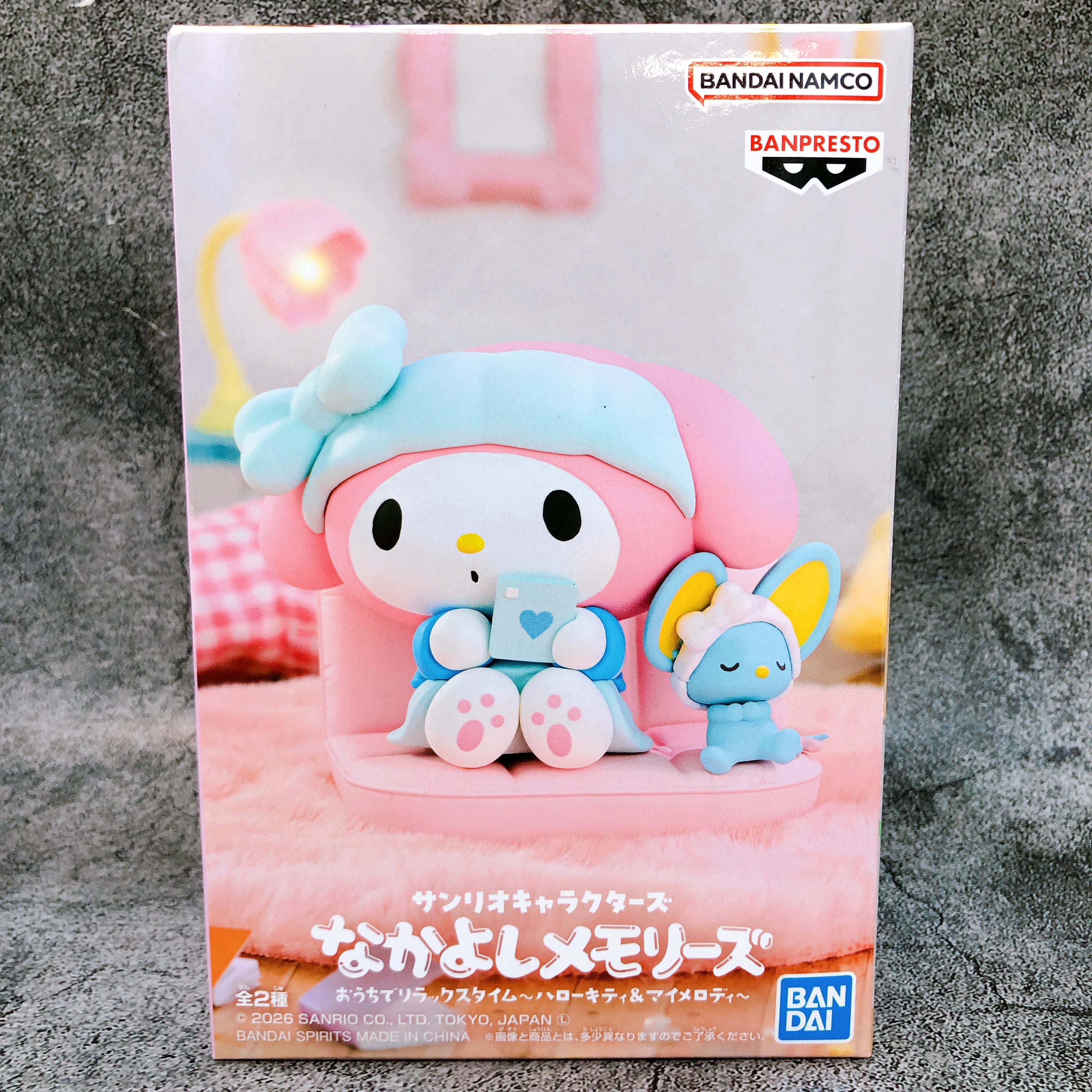 Sanrio Characters My Melody Nakayoshi Memories Relaxing at home BANPRE