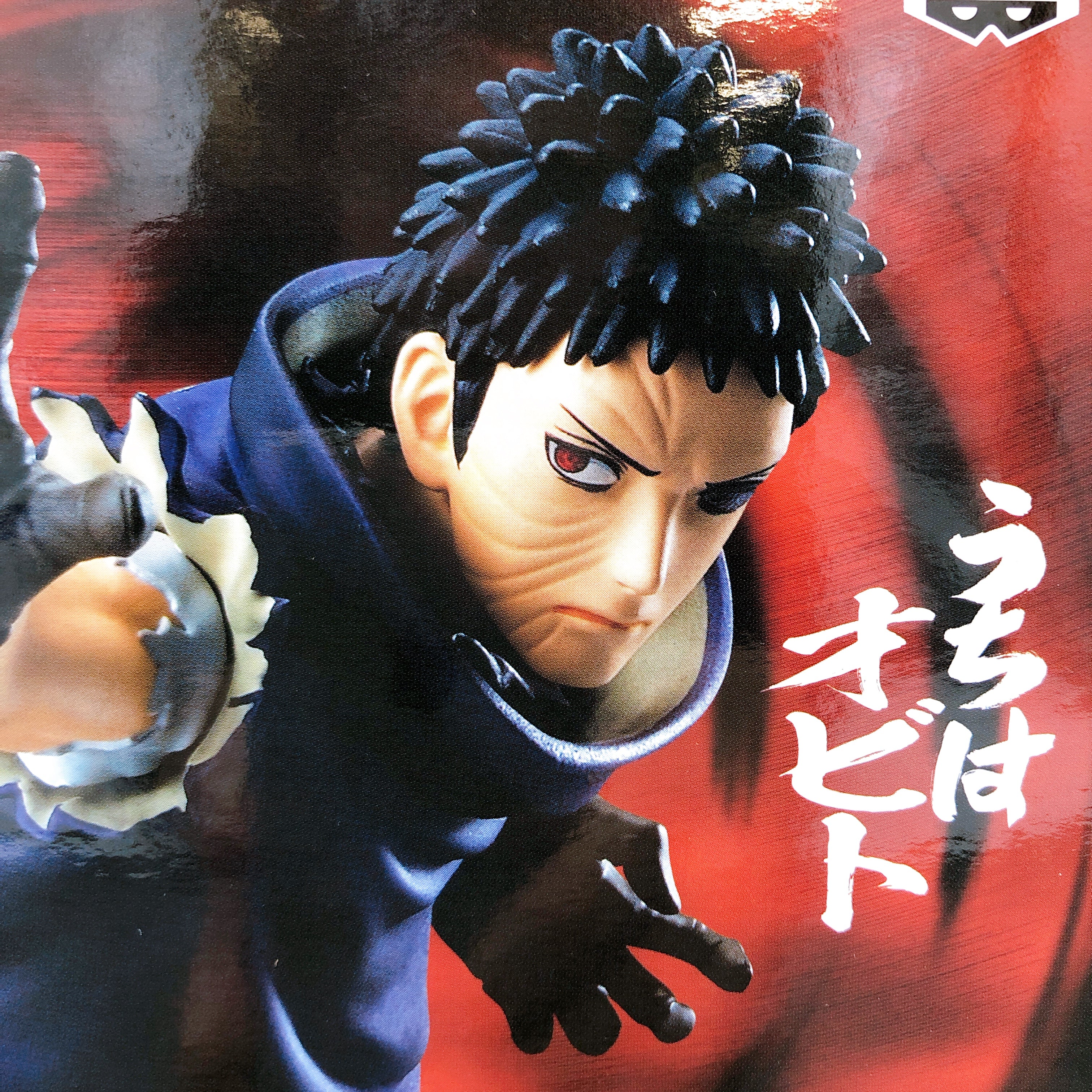 NARUTO 72 series 63 Obito Uchiha VIBRATION STARS BANPRESTO Japan AUTHENTIC