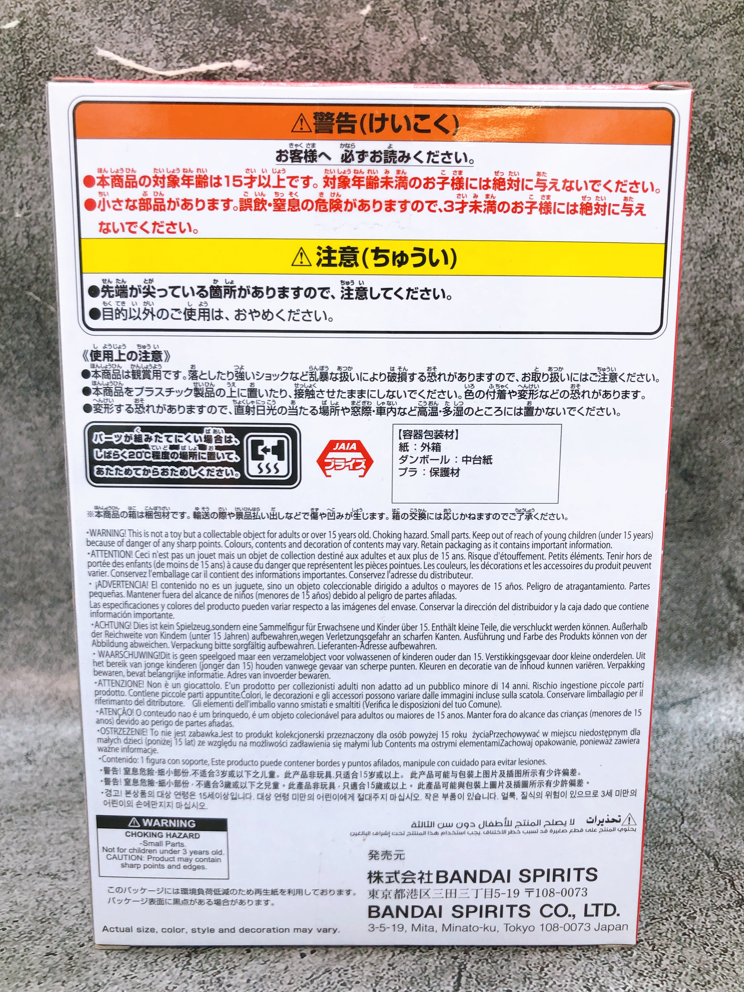 VALORANT Phoenix Monitor Top Figure BANPRESTO Japan Sealed AUTHENTIC FASTSHIP