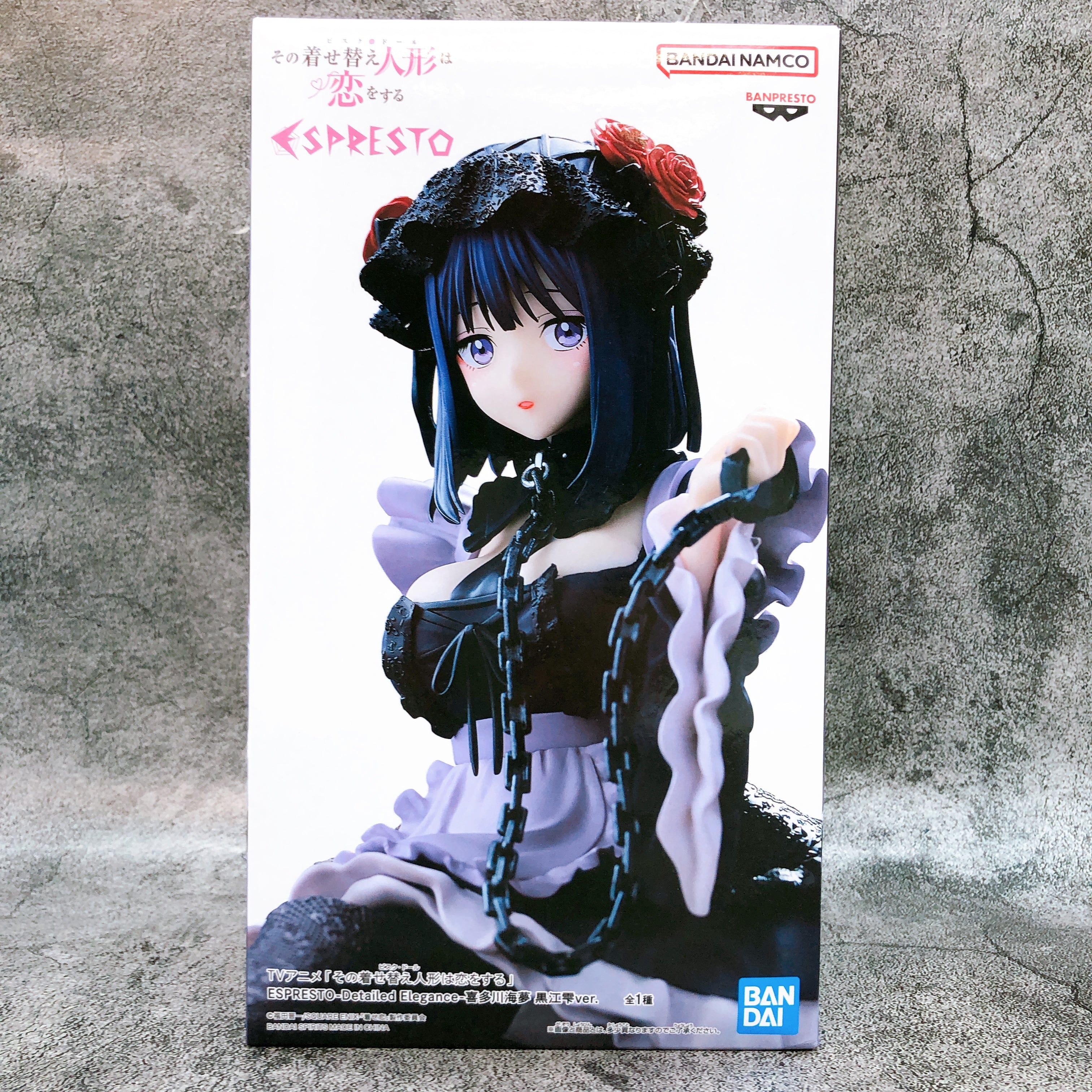 My Dress-Up Darling Marin Kitagawa Shizuku Kuroe ver. ESPRESTO Detailed Elegance