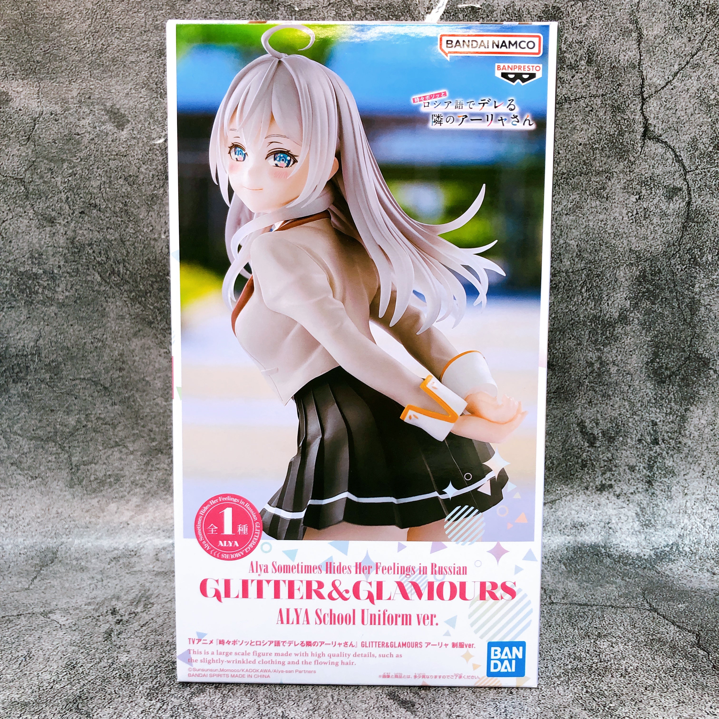 Alya Sometimes Hides Her Feelings in Russian Uniform Ver. GLITTER & GLAMOURS