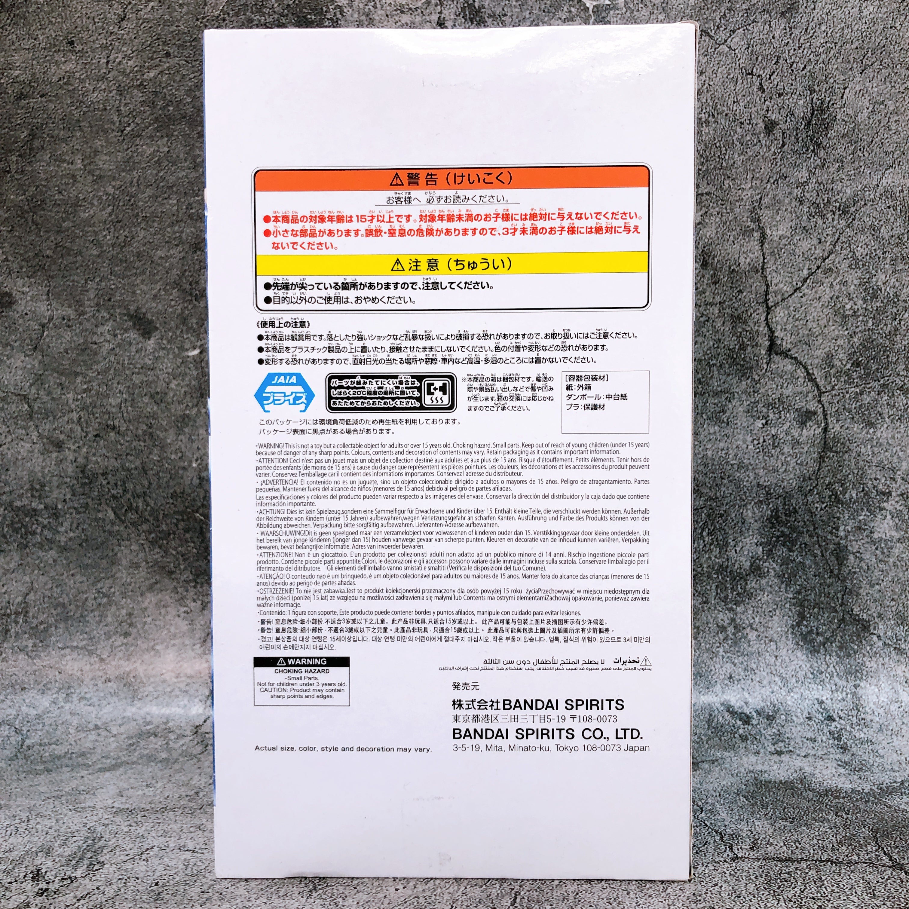 That Time I Got Reincarnated as a Slime Rimuru Tempest Special Colorver. Figure