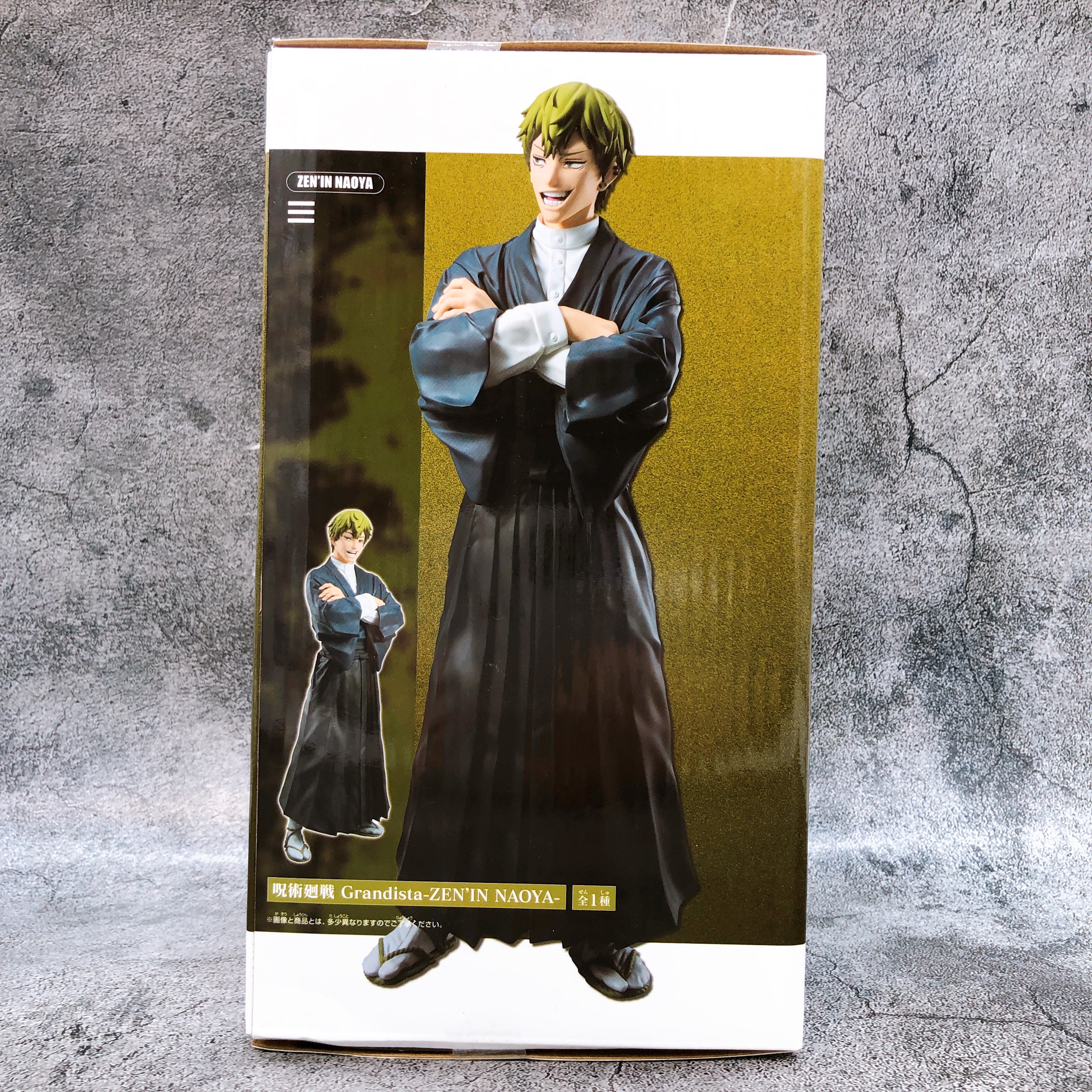 Jujutsu Kaisen Naoya Zenin Grandista ZEN’IN NAOYA Figure BANPRESTO Japan