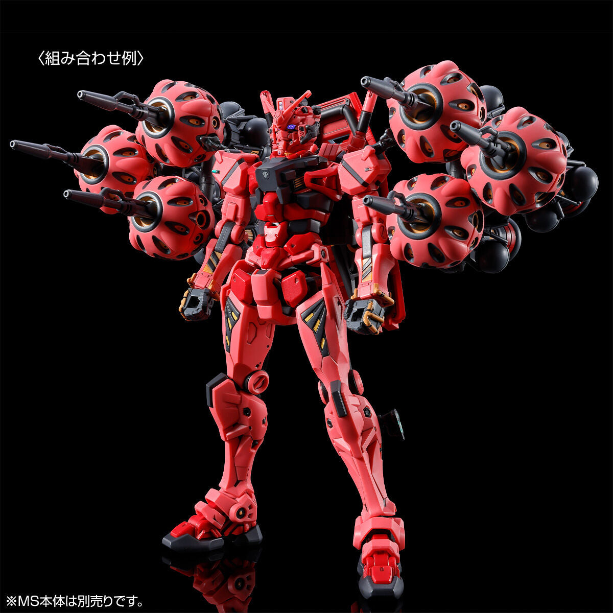 HG 1/144 Expantion Set for Red Gundam Gundam GQuuuuuuX Model Kit Premium Bandai