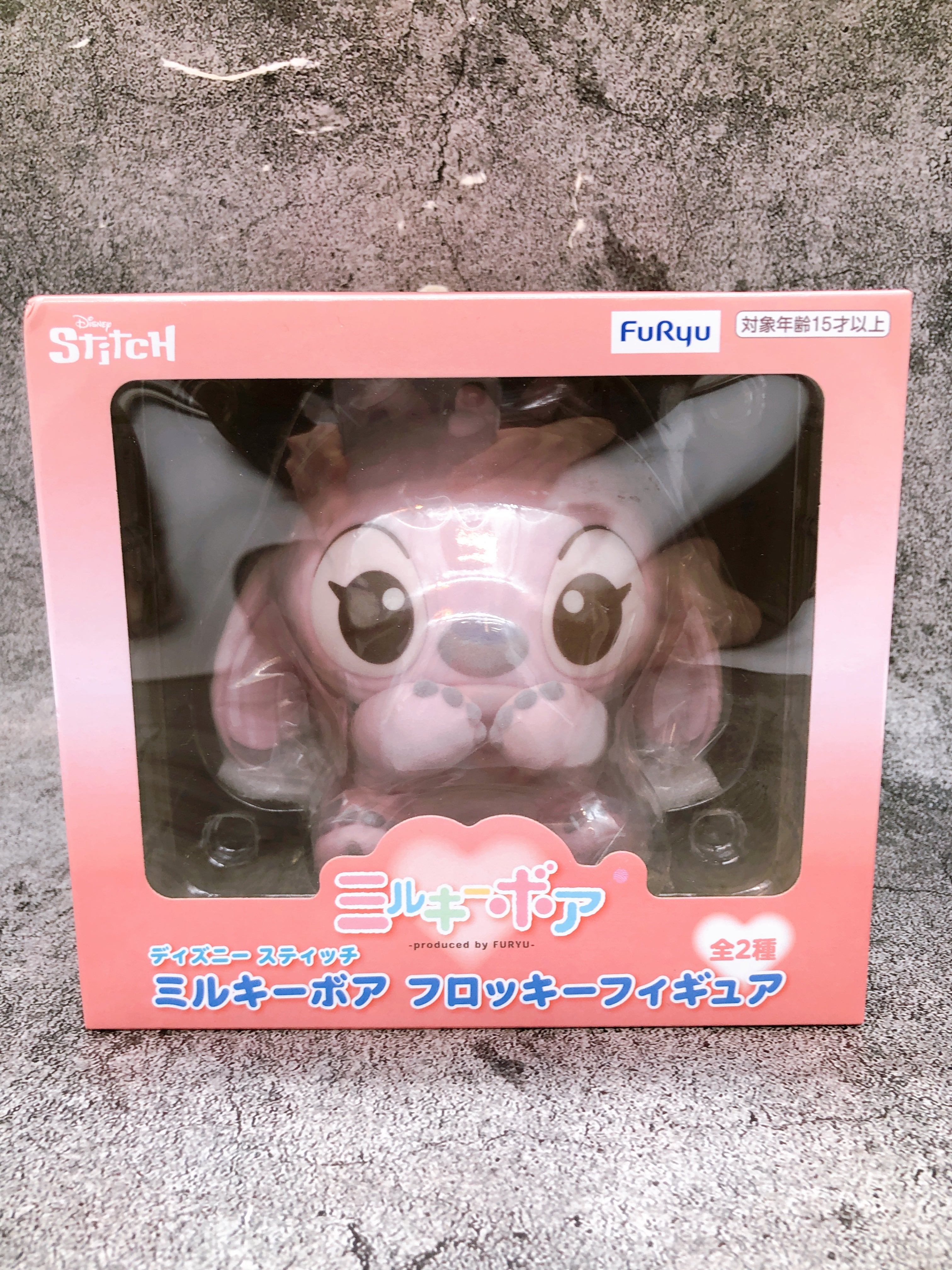DISNEY Stitch Angel Milky Boa flocked Figure FuRyu Japan AUTHENTIC FAS