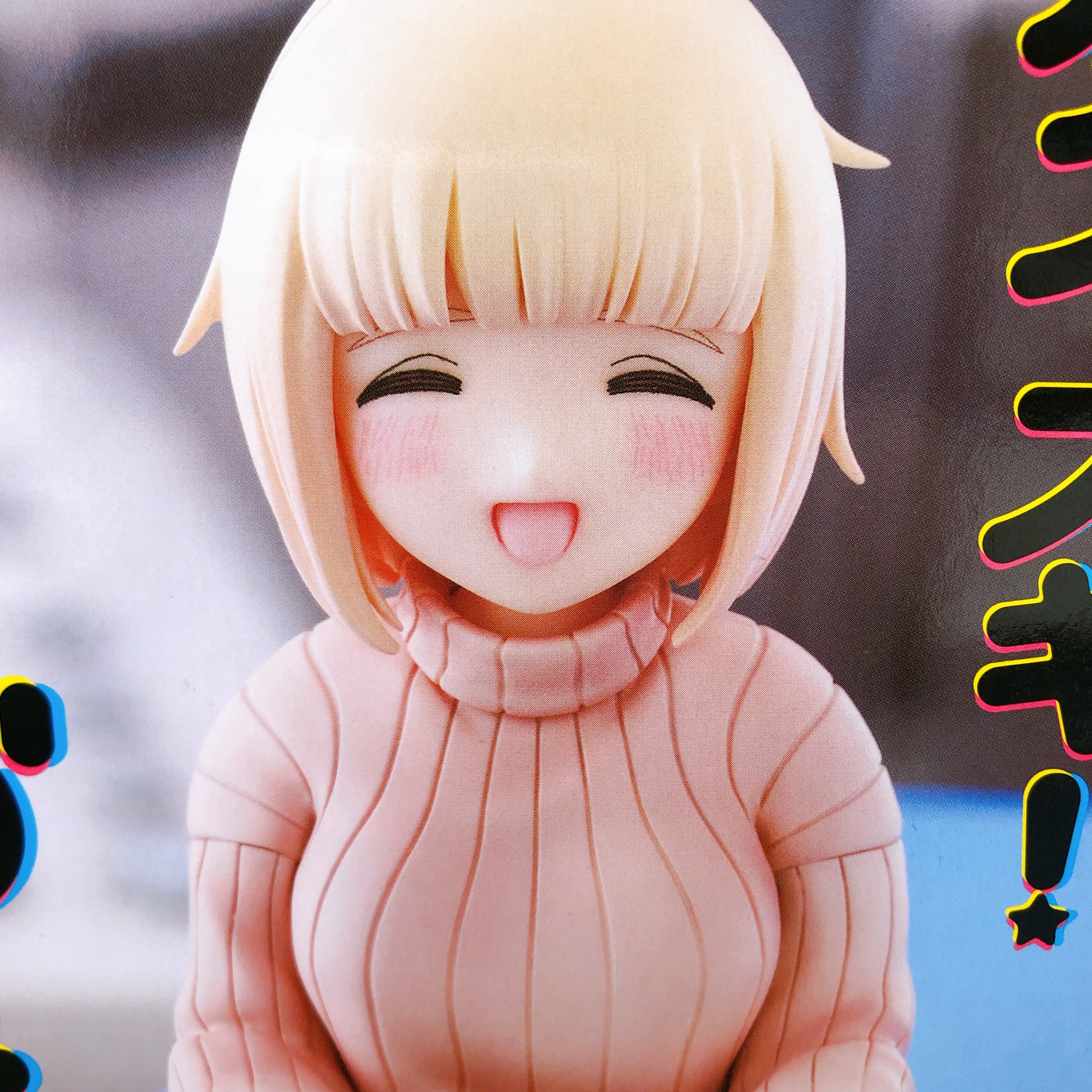 I LOVE DOKAGUI! MOCHIZUKI-SAN Mochizuki Mikoto Noodle Stopper Figure FuRyu