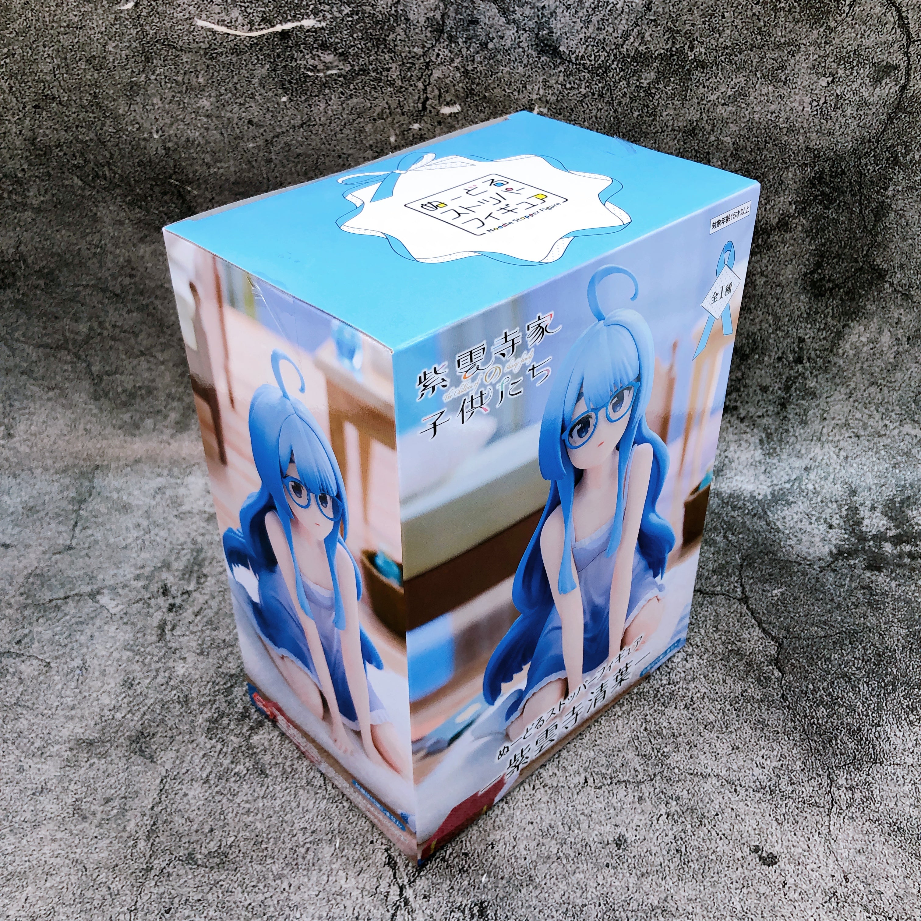 The Shiunji Family Children Seiha Shiunji Noodle Stopper Figure FuRyu Japan