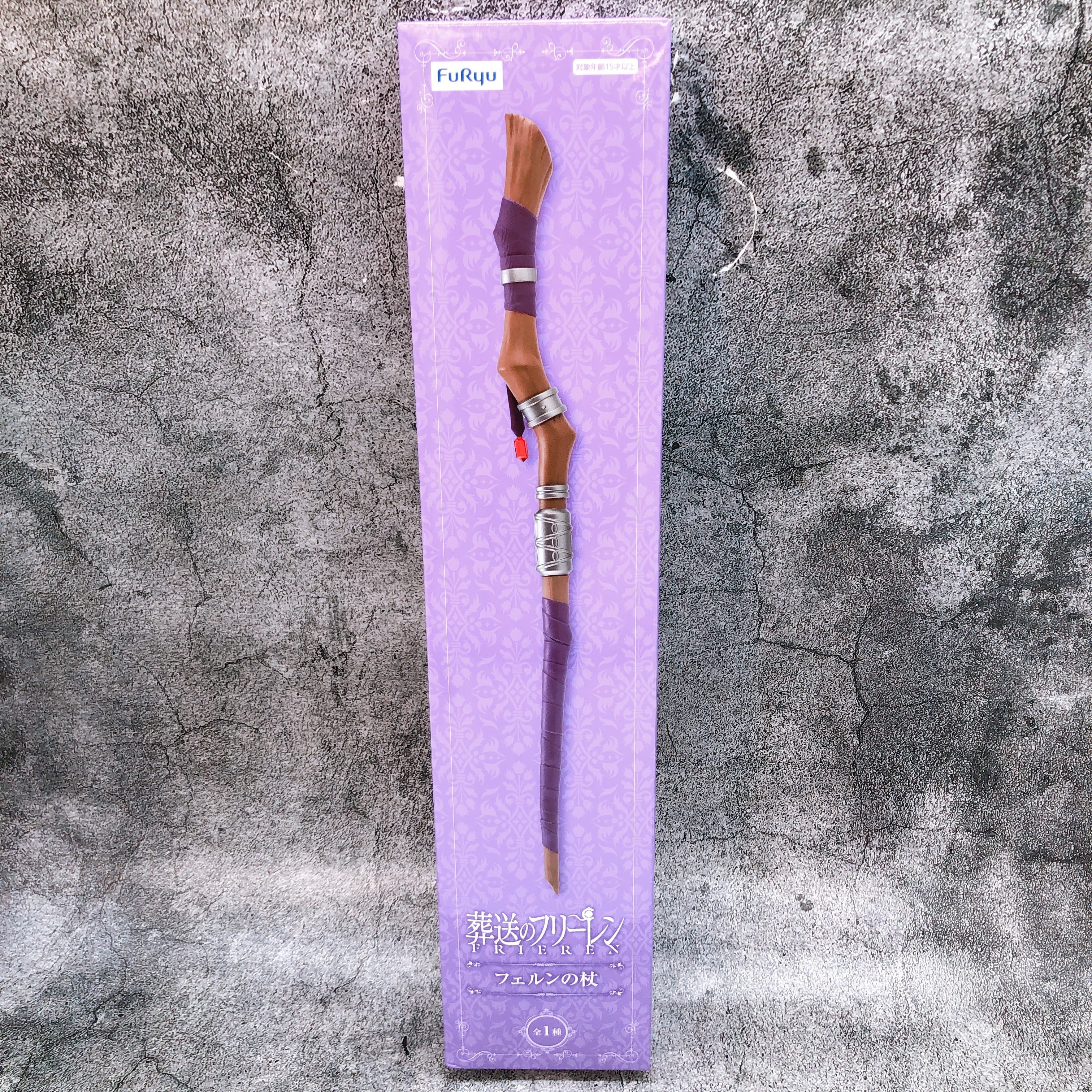 Frieren: Beyond Journey's End Fern's Staff FuRyu Japan FASTSHIP AUTHENTIC