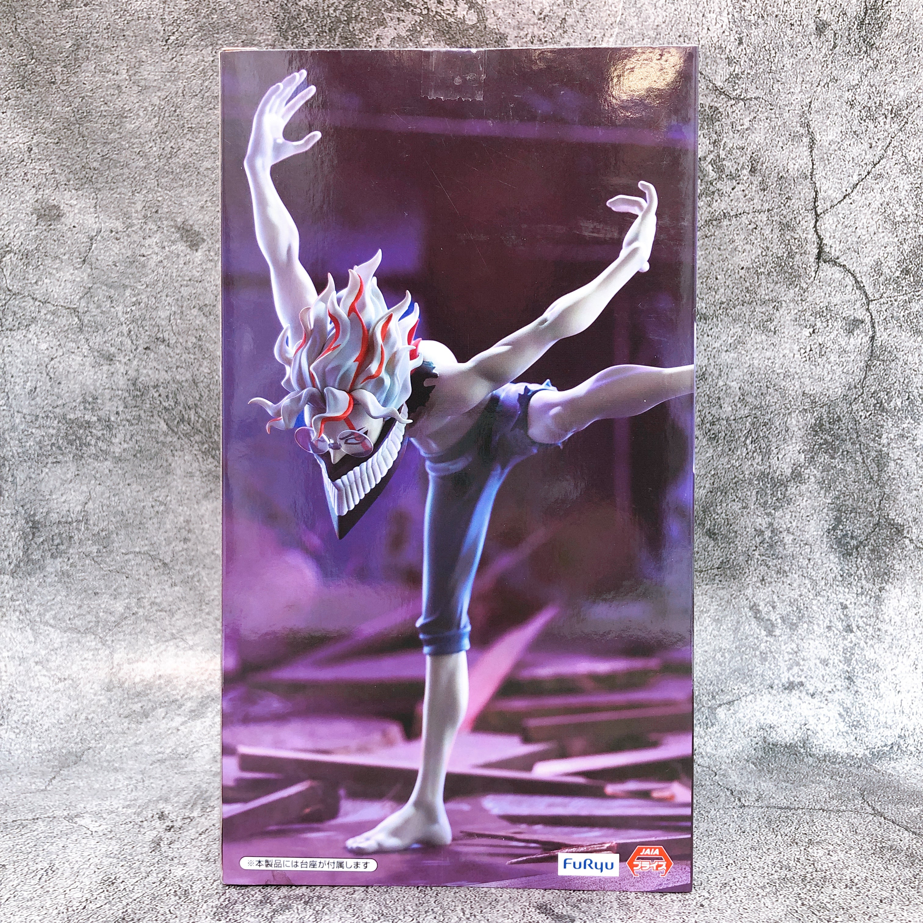 Dandadan Okarun(Transformation) Trio-Try-iT Figure FuRyu Japan AUTHENTIC