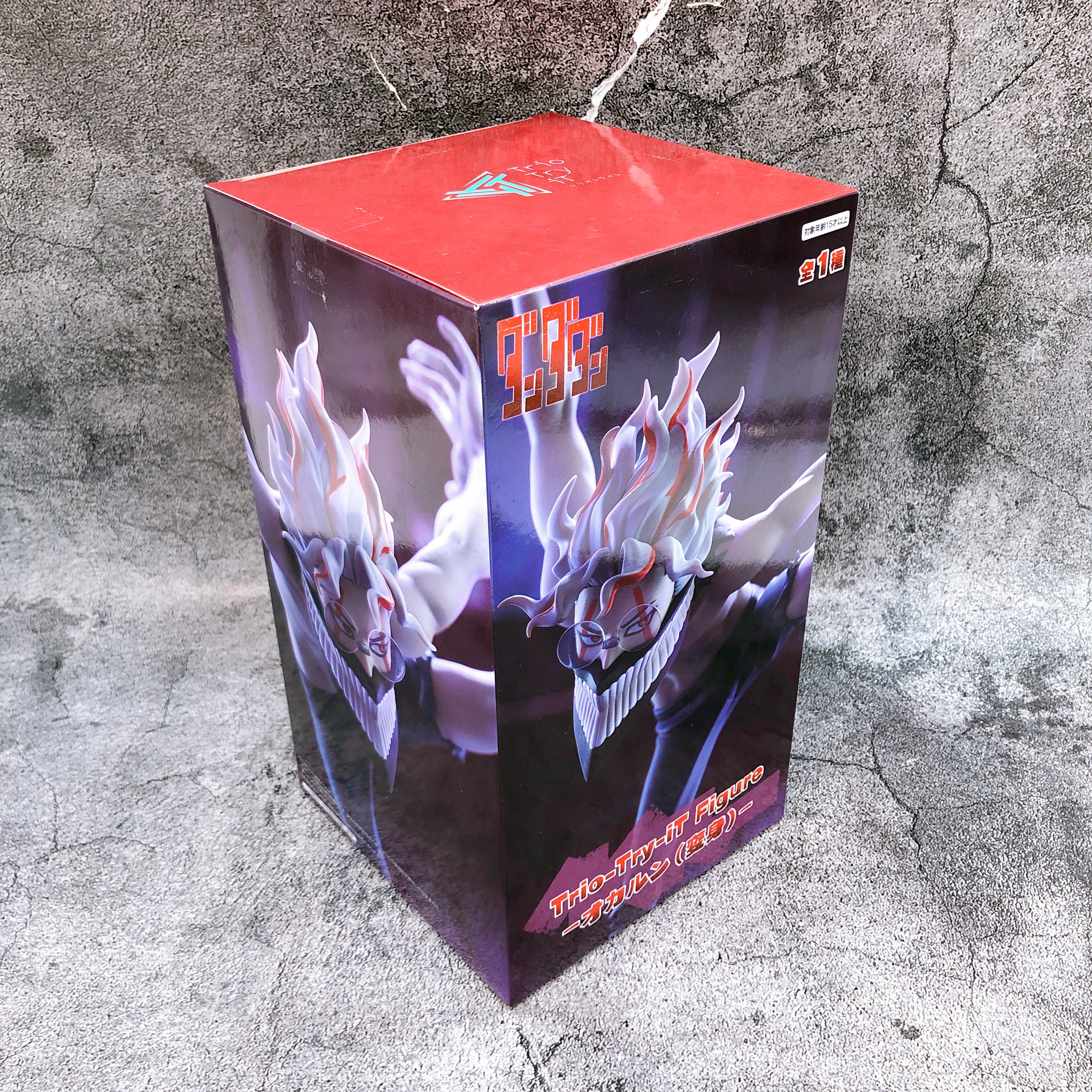 Dandadan Okarun(Transformation) Trio-Try-iT Figure FuRyu Japan AUTHENTIC