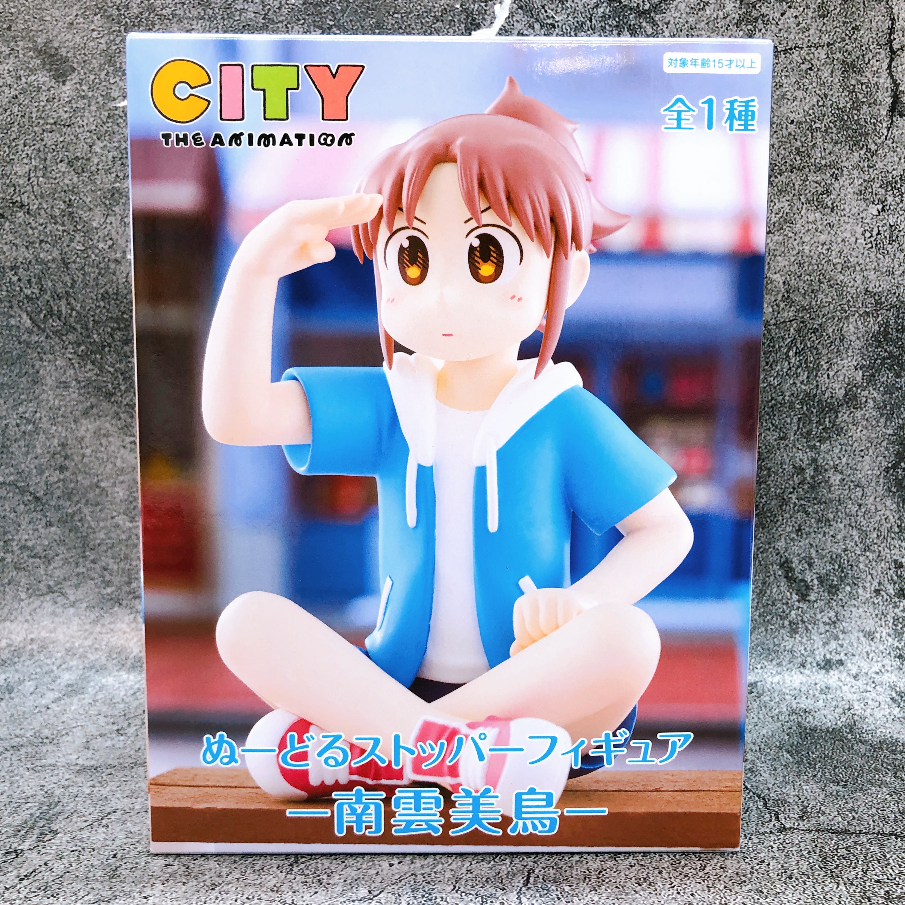 CITY THE ANIMATION Midori Nagumo Noodle Stopper Figure FuRyu Japan AUTHENTIC