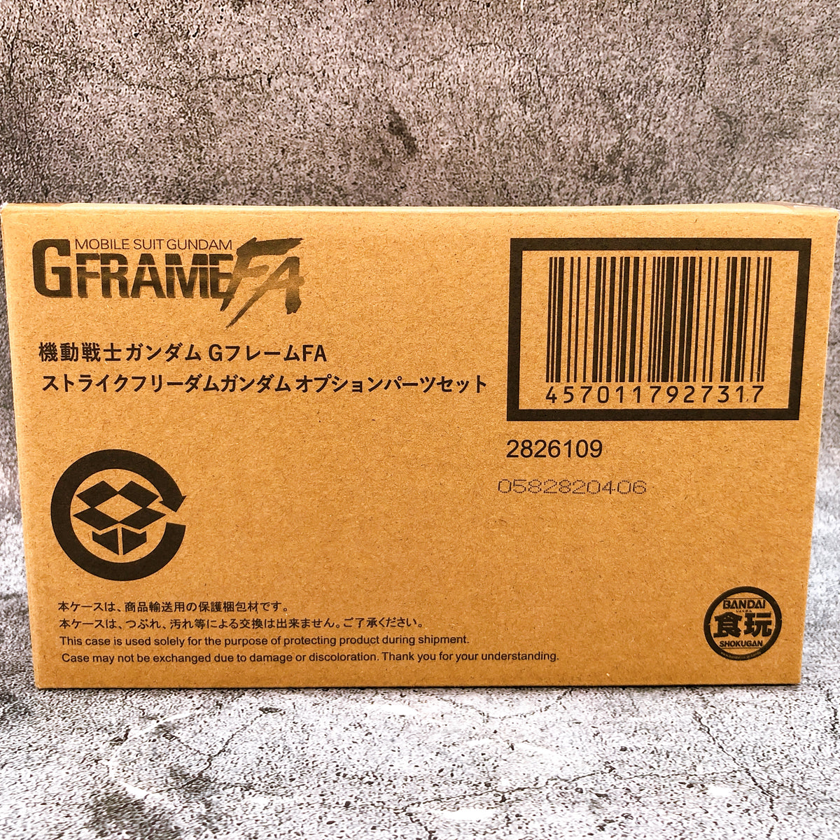 Mobile Suit Gundam G-Frame FA Strike Freedom Gundam Option Parts Set Bandai