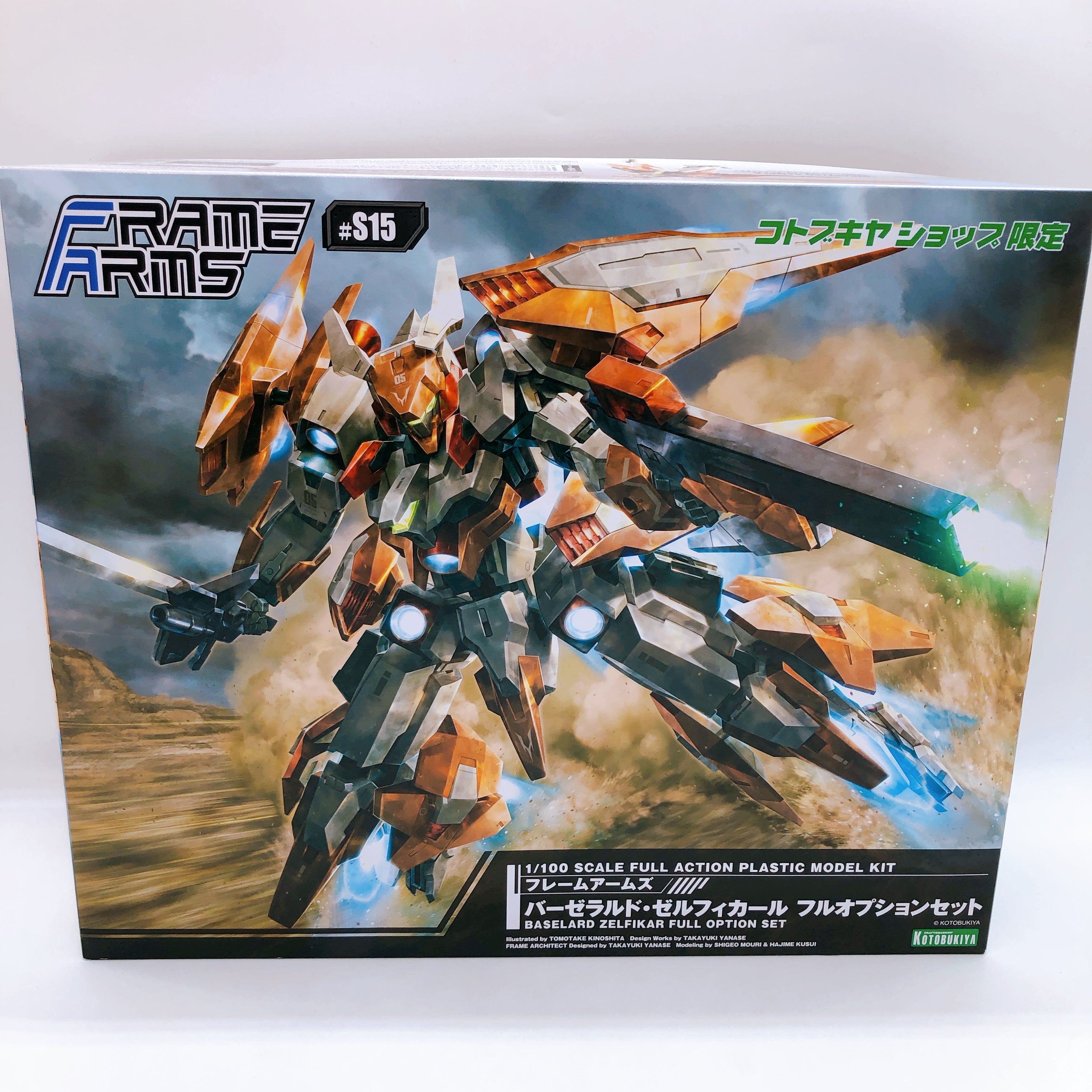 Frame Arms Baselard Zelfikar Full Option Set 1/100 Scale Kit KOTOBUKIYA FASTSHIP