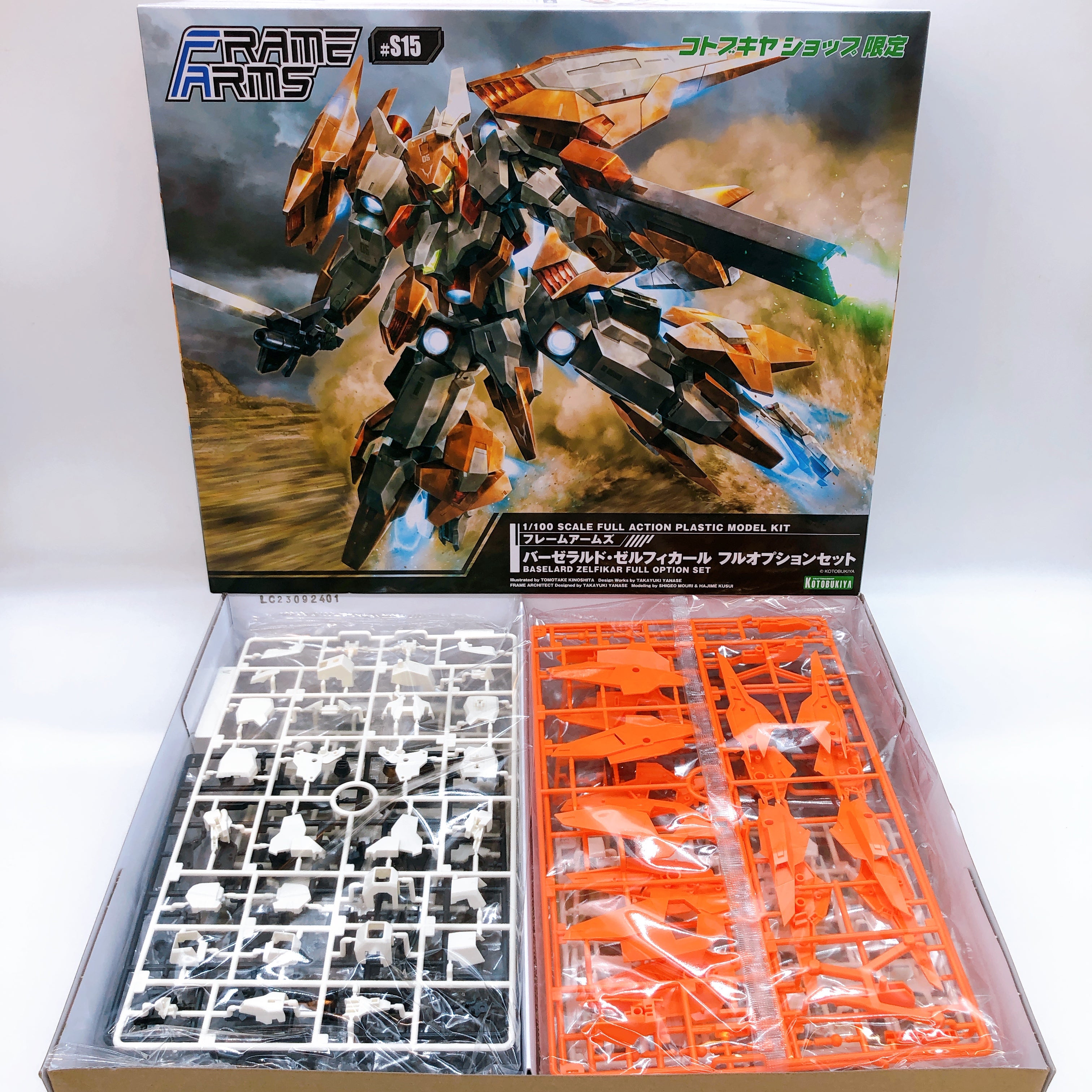 Frame Arms Baselard Zelfikar Full Option Set 1/100 Scale Kit KOTOBUKIYA FASTSHIP