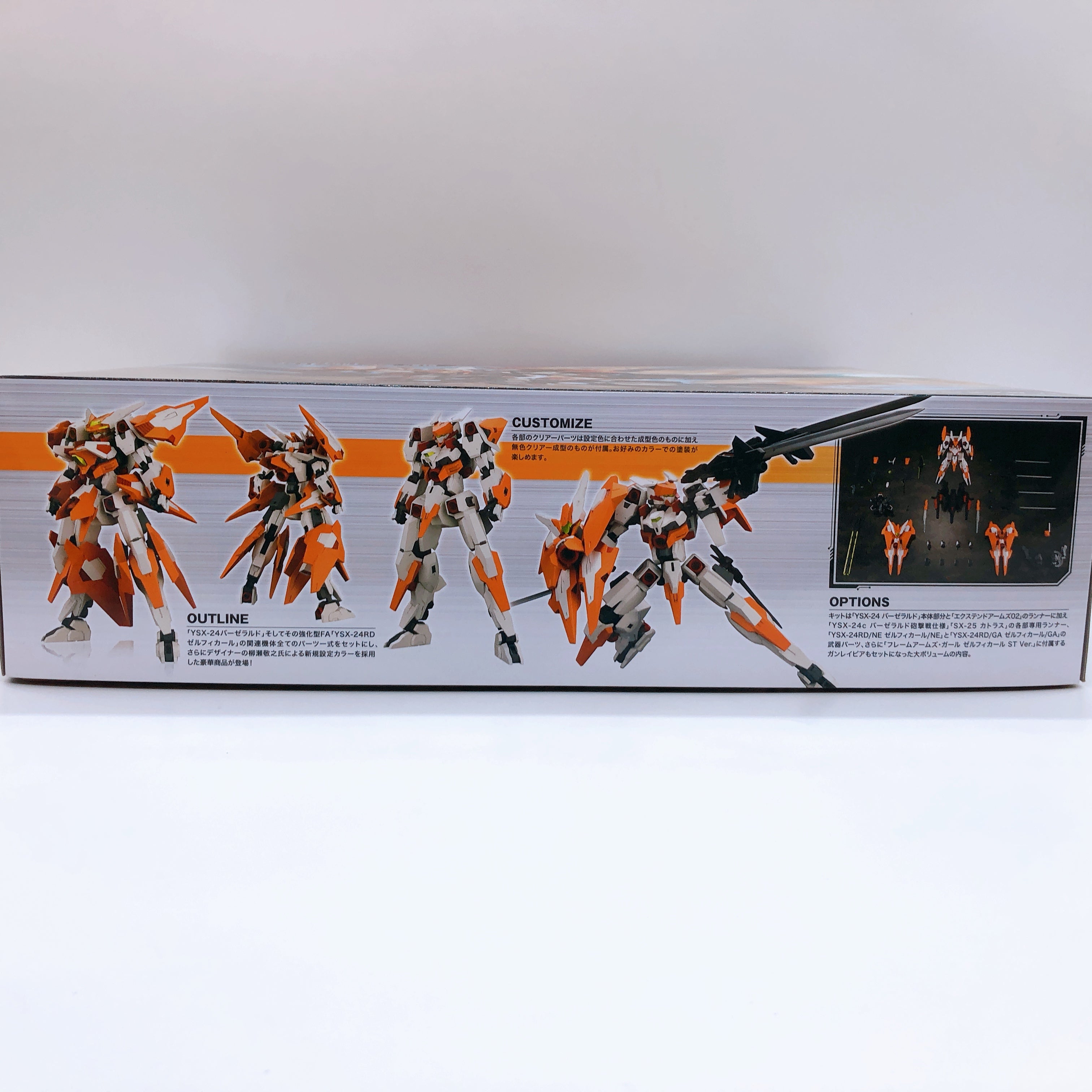Frame Arms Baselard Zelfikar Full Option Set 1/100 Scale Kit KOTOBUKIYA FASTSHIP