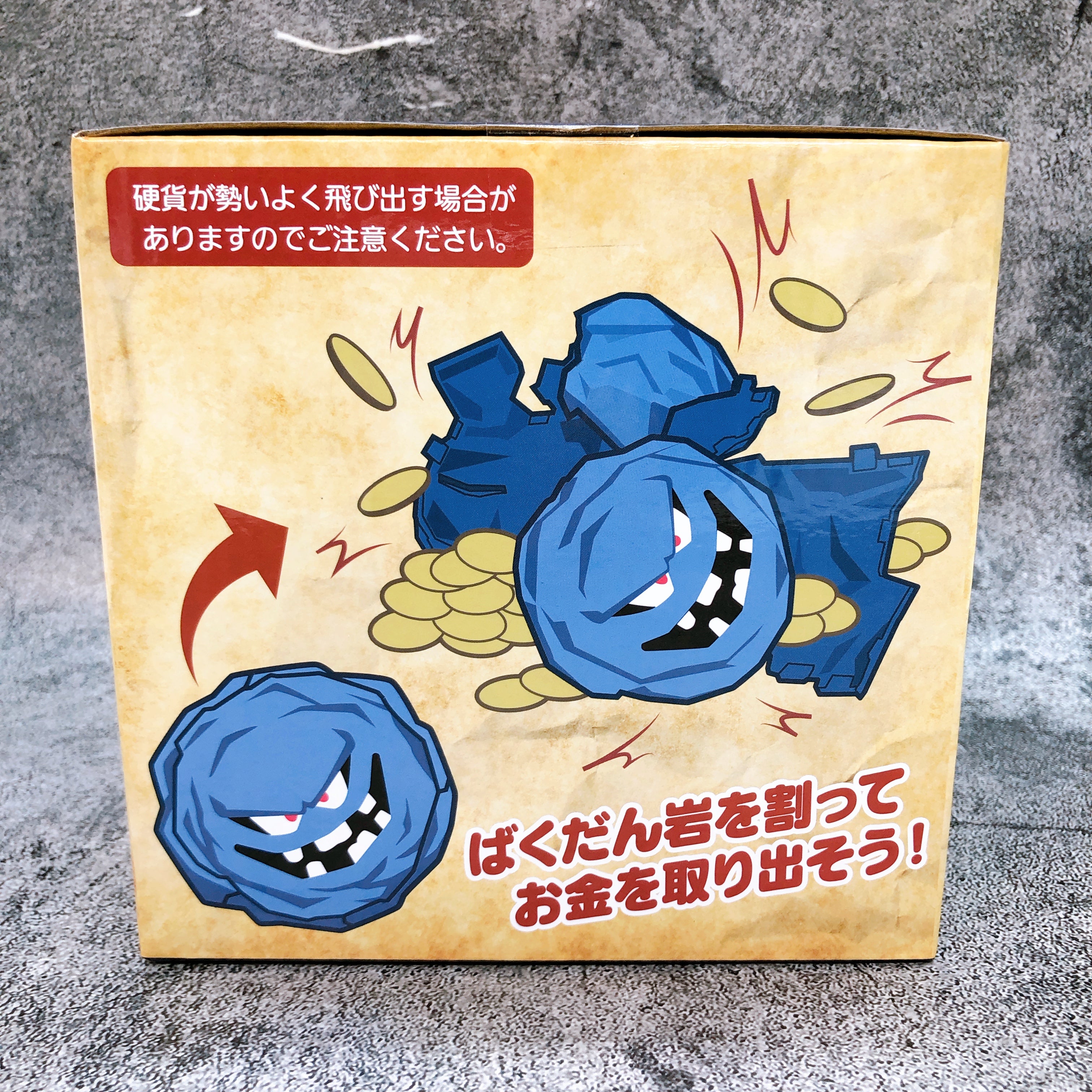 Dragon Quest Rockbomb AM Breakable piggy bank Figure Taito Japan AUTHENTIC