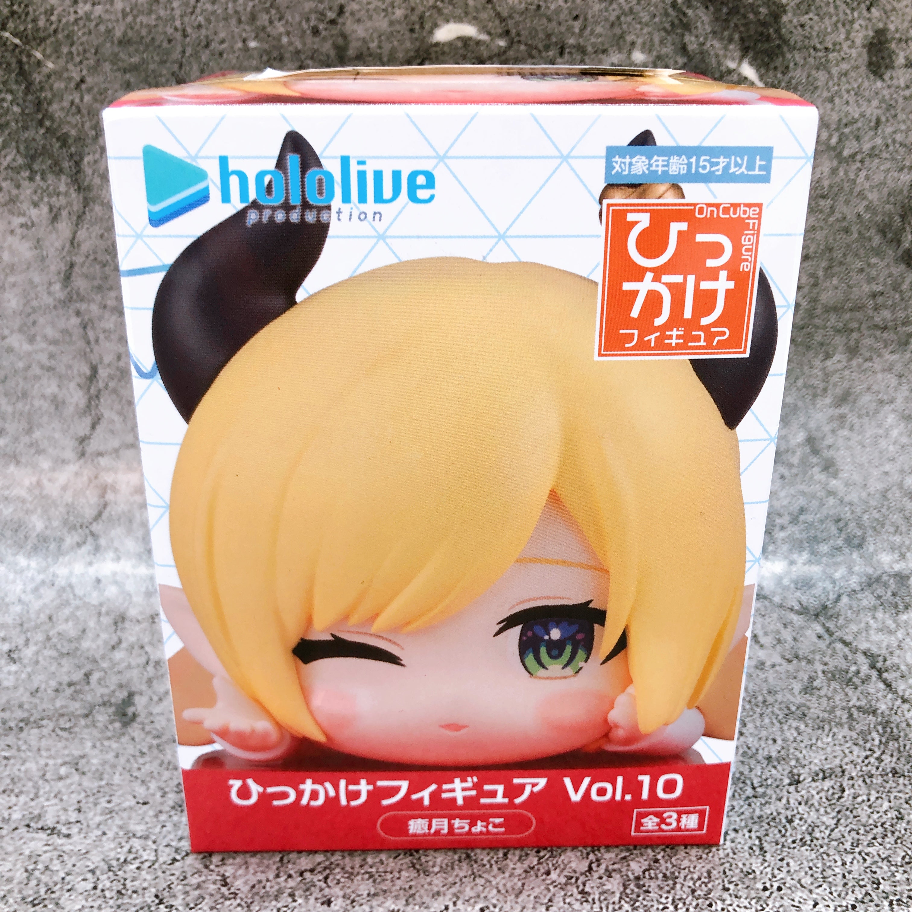 Hololive Yuzuki Choco Hikkake Figure Vol.10 FuRyu Japan AUTHENTIC FASTSHIP