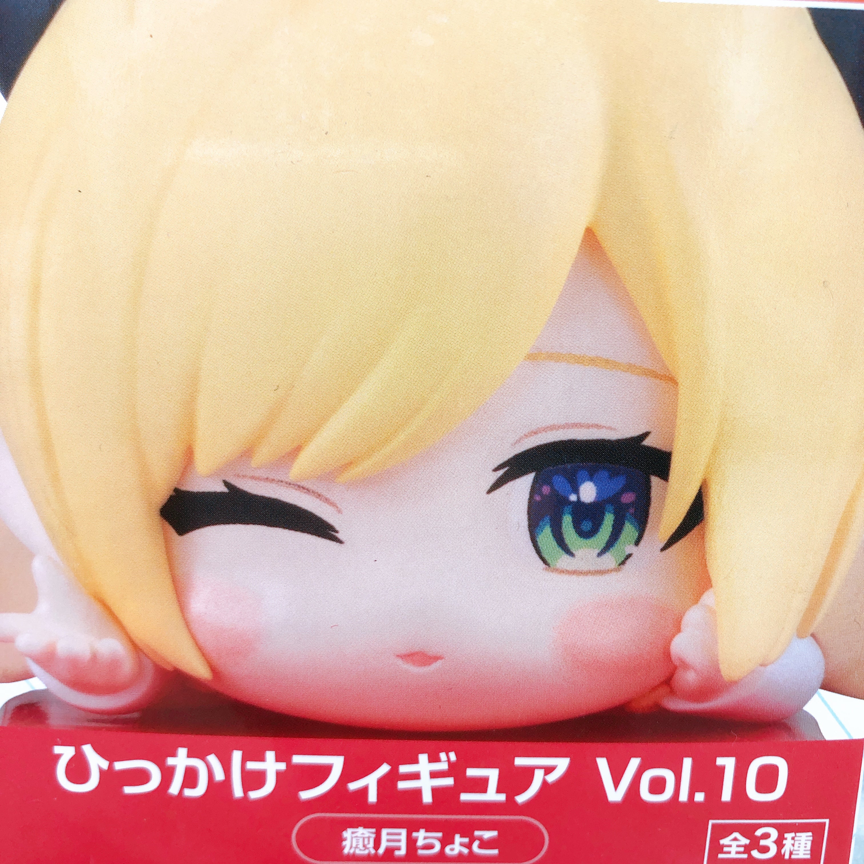 Hololive Yuzuki Choco Hikkake Figure Vol.10 FuRyu Japan AUTHENTIC FASTSHIP